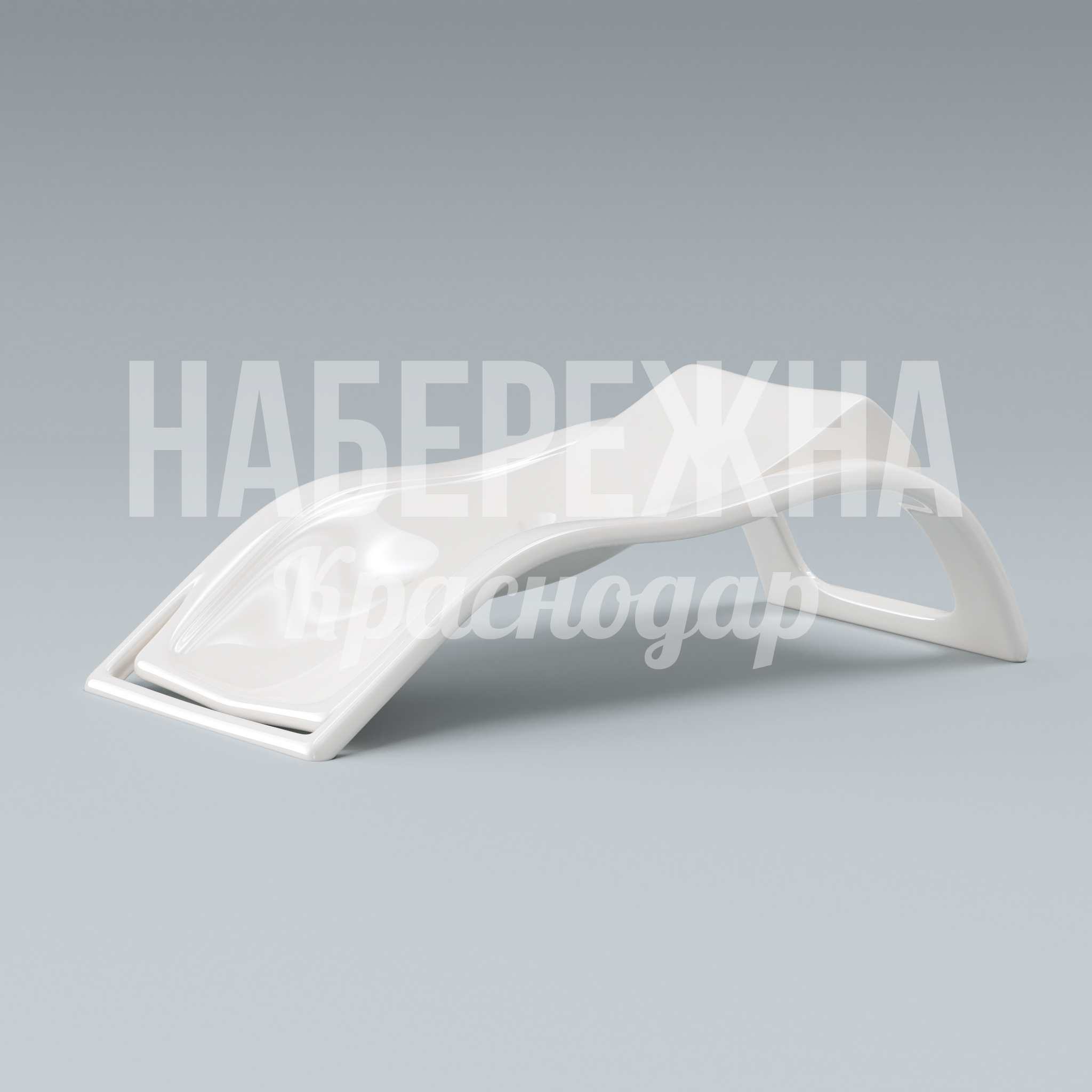 Шезлонг Pia Kidpu 1280x2600x865 мм. STM-22.017 Шезлонг из стеклопластика с волнообразной формой, устойчив к коррозии и осадкам, для зон отдыха и бассейнов.