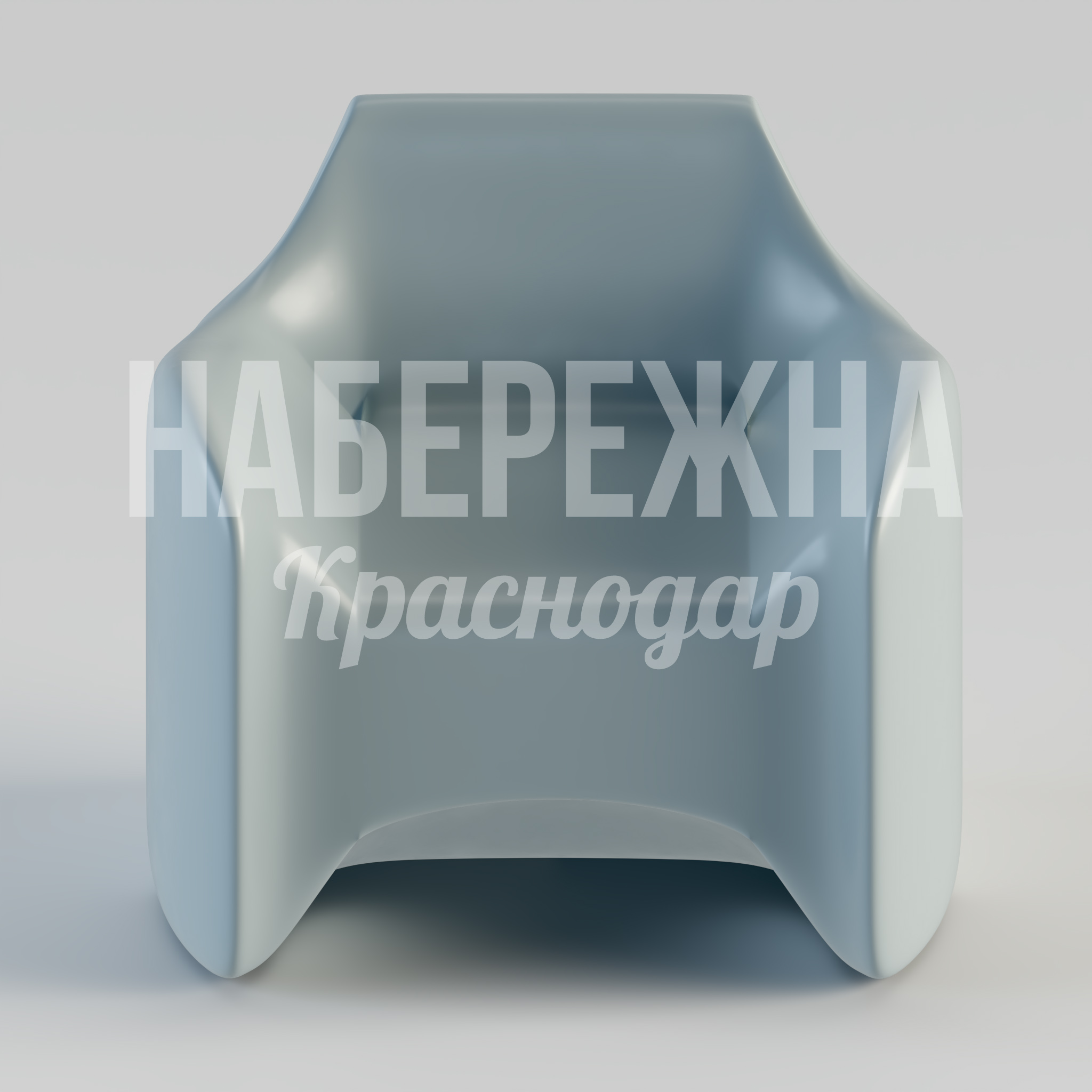 Кресло Luyve - купить, 750x850x750 мм, Стеклопластик