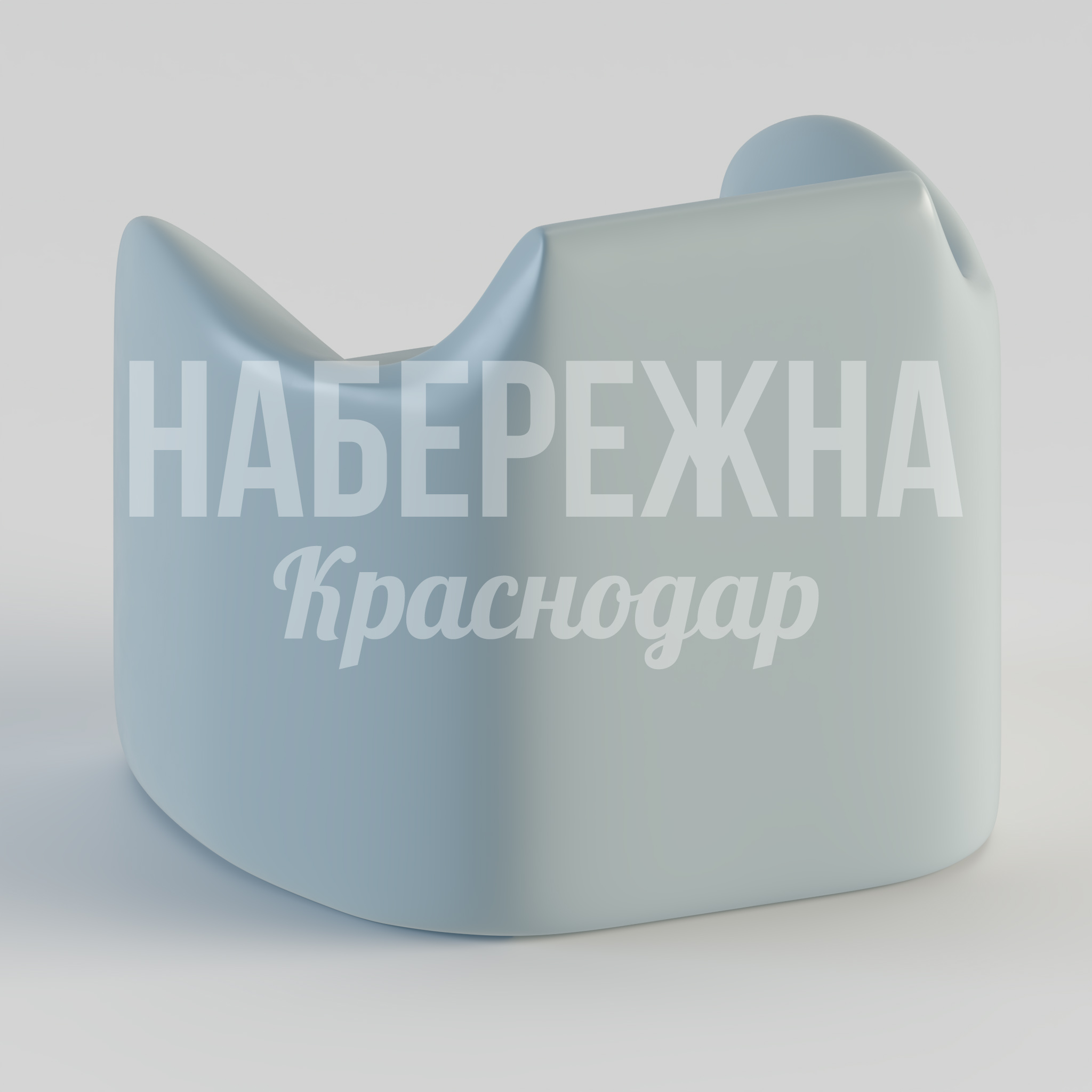 Кресло Luyve - заказать, Кресло, Стеклопластик