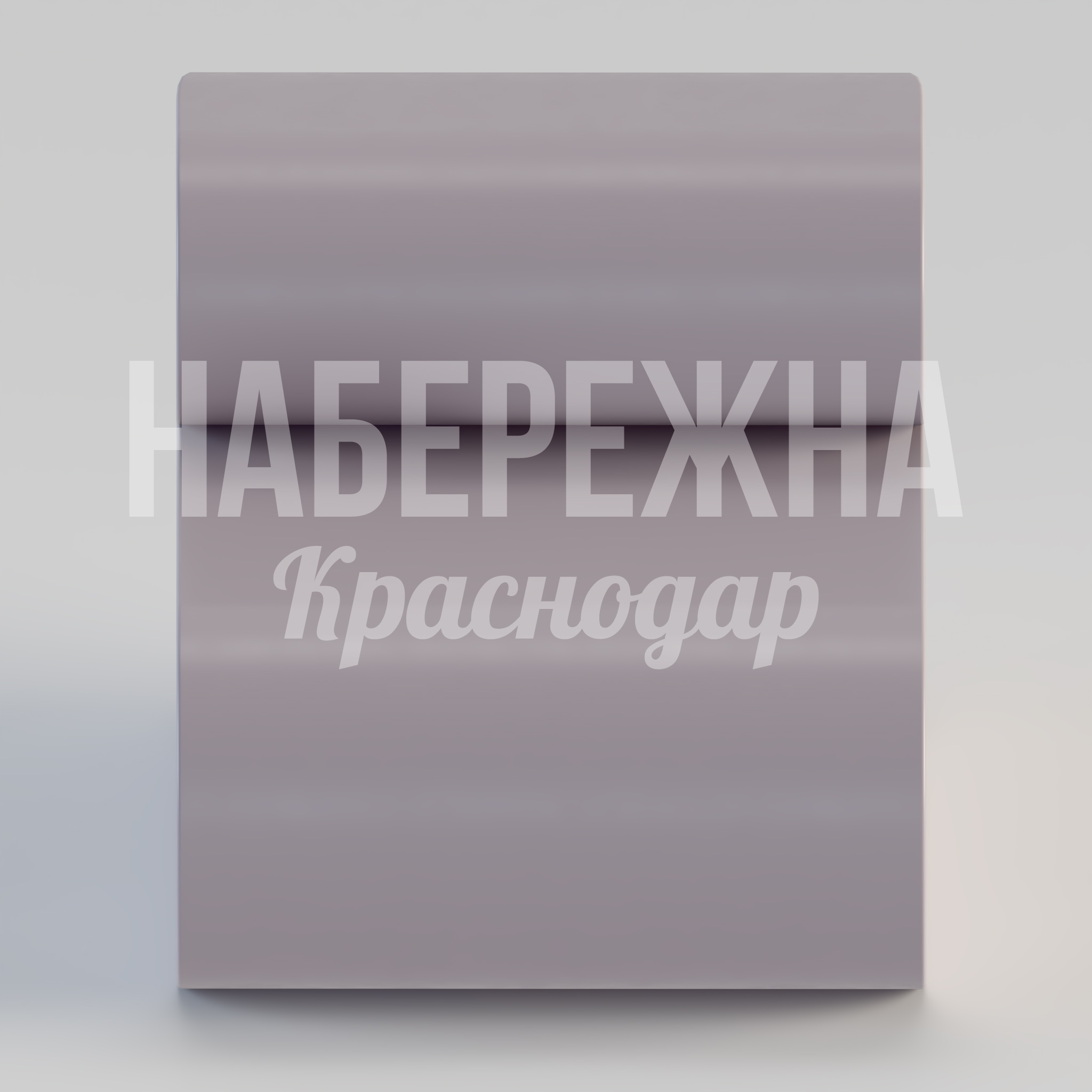 Кресло Ölfoedbe - купить, 1100x750x700 мм, МПК