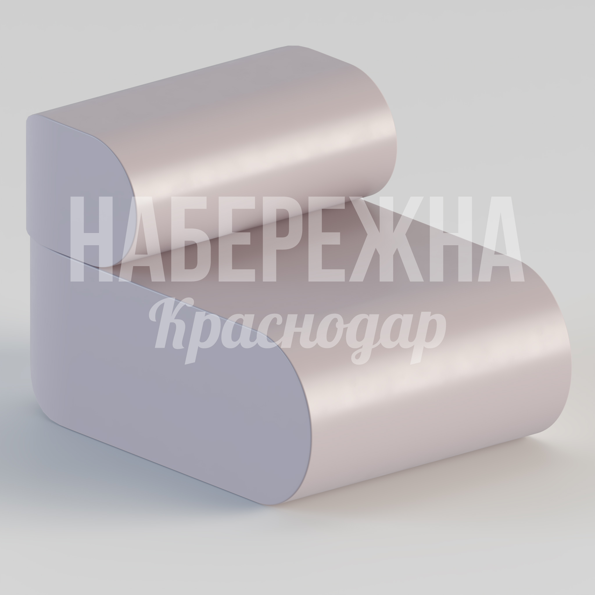 Кресло Ölfoedbe 1100x750x700 мм. STM-24.003-1 Кресло с плавными формами и двухуровневой конструкцией для комфортного отдыха в парках и общественных пространствах.