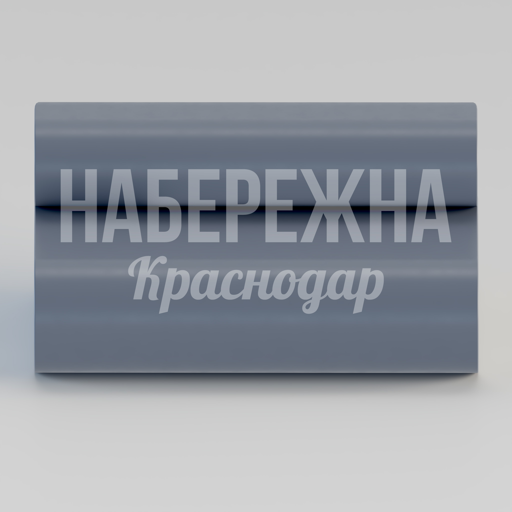 Кресло Febjo - купить, 1100x1500x700 мм, Стеклопластик