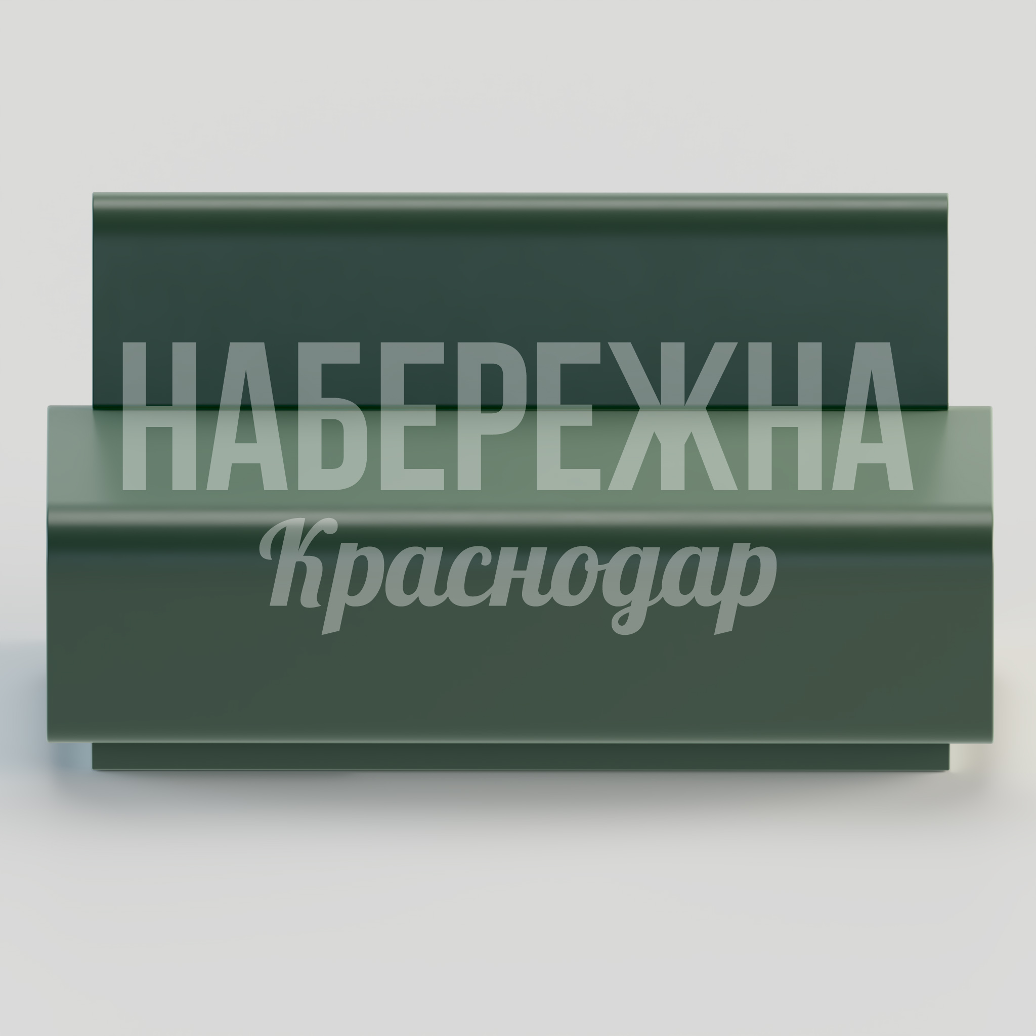 Диван Benröh - купить, 700x1400x700 мм, Стеклопластик