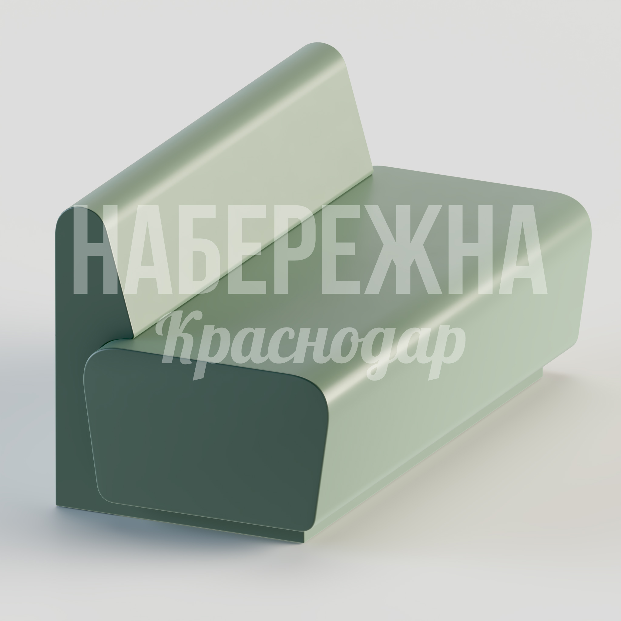 Диван Benröh 700x1400x700 мм. STM-24.004-1 Диван из композитного материала с обтекаемой формой и цельной конструкцией для зон отдыха в парках и скверах.