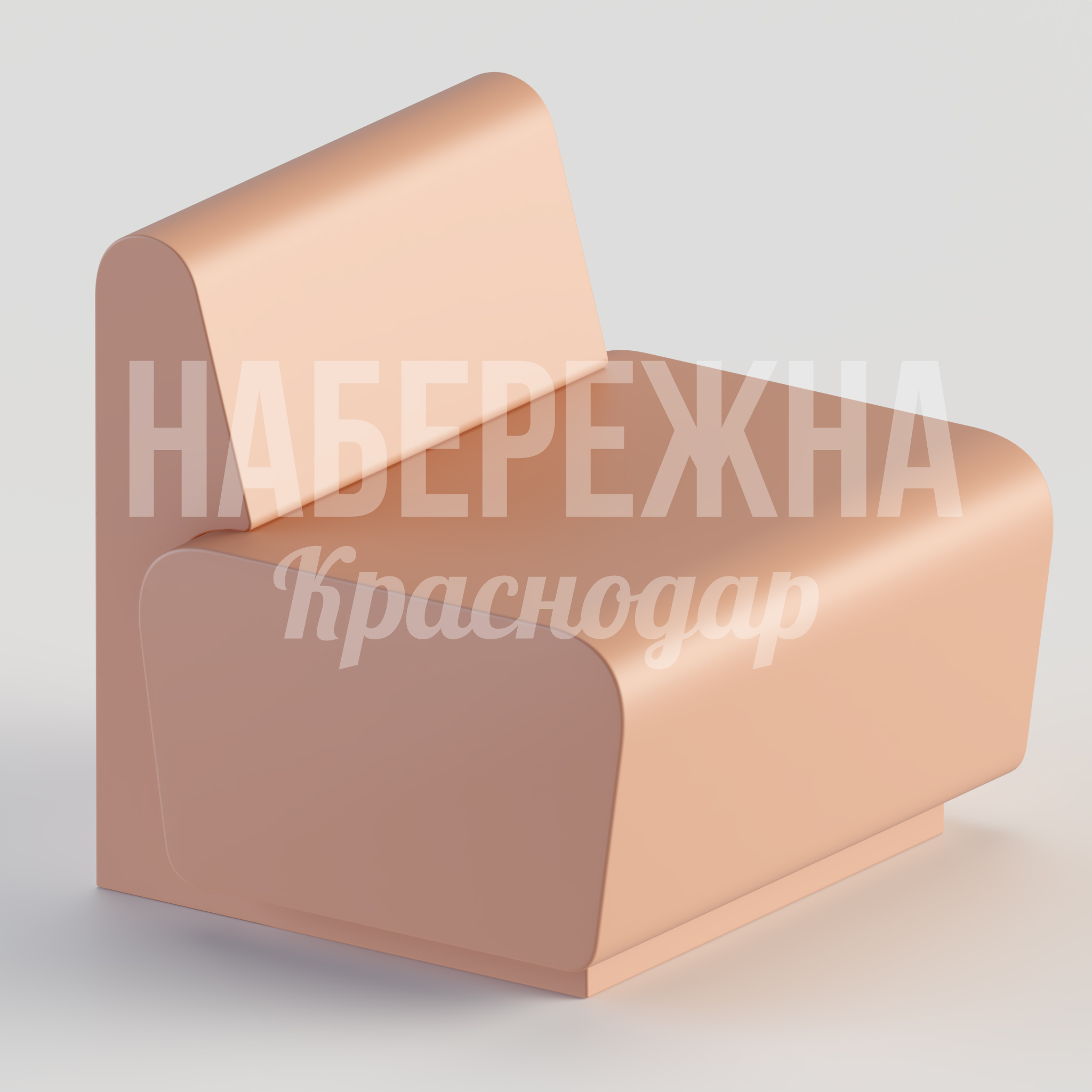 Сиденье Opgivtoh 700x760x700 мм. STM-24.004-2 Сиденье с литым корпусом и спинкой анатомической формы. Устойчиво к влаге и УФ-лучам, не требует обслуживания.