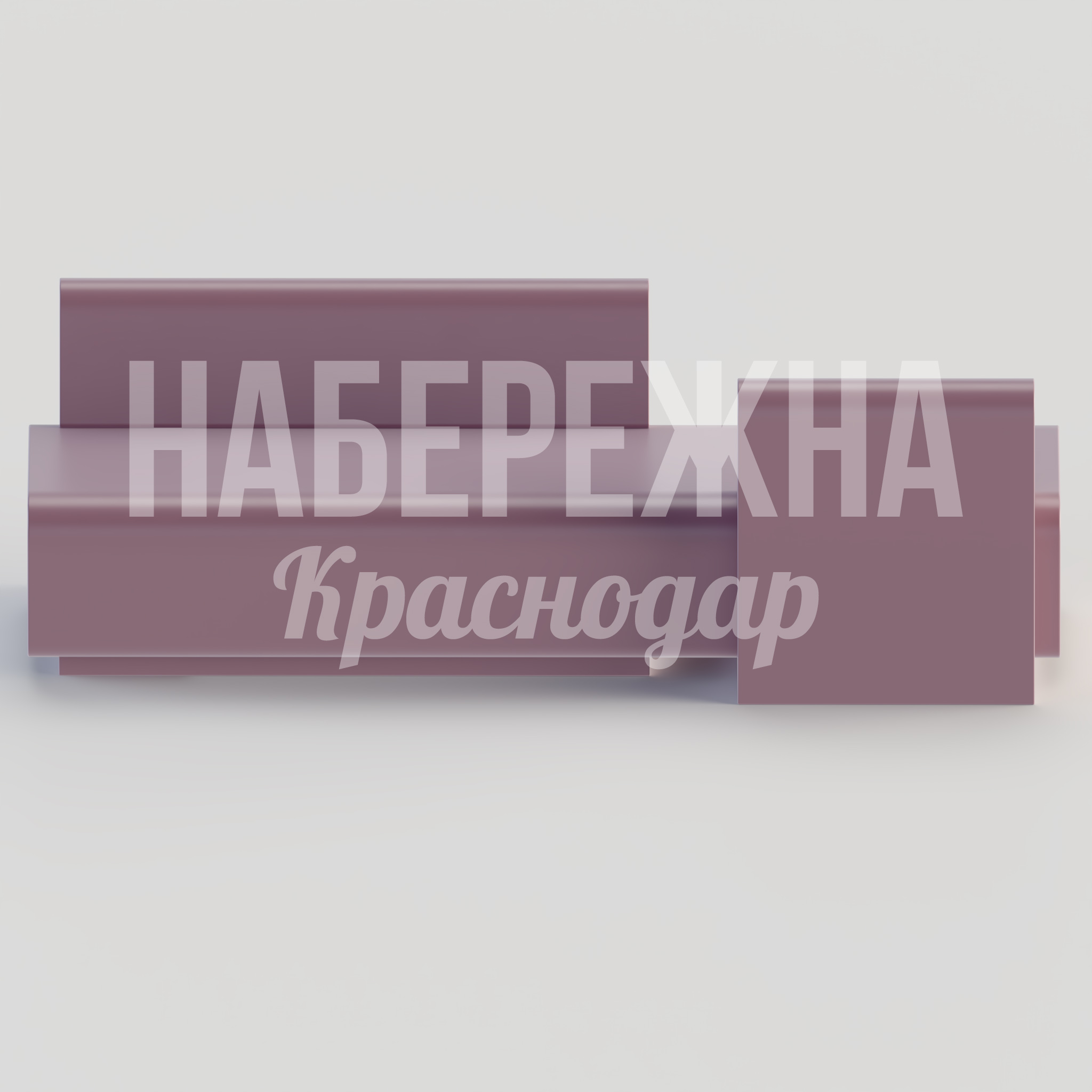 Диван Ulicsie - купить, 800x2200x700 мм, Стеклопластик