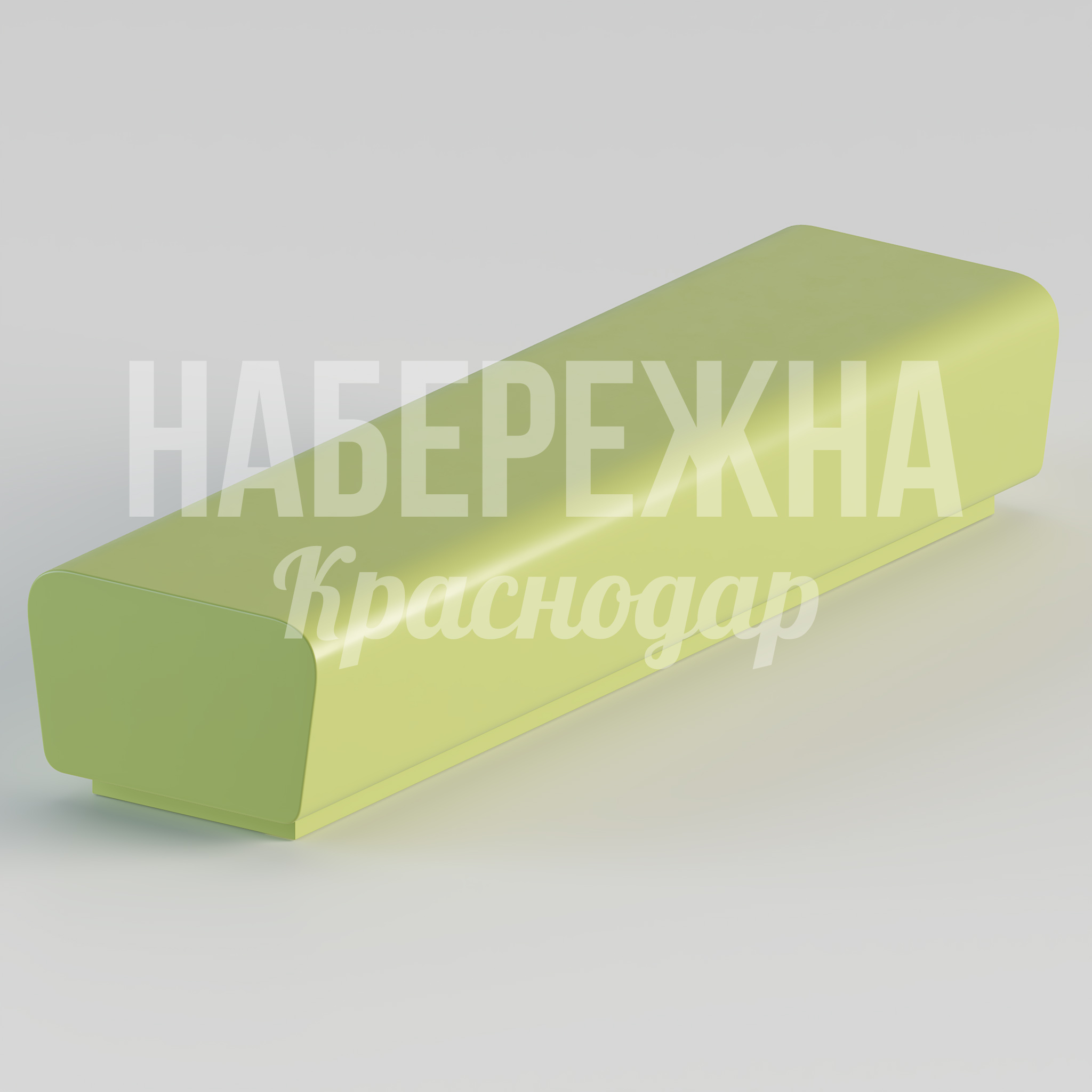 Кушетка Omtu 800x2200x700 мм. STM-24.004 Кушетка с обтекаемой формой и мягким сиденьем. Выдерживает высокие нагрузки, подходит для парков и зон отдыха.