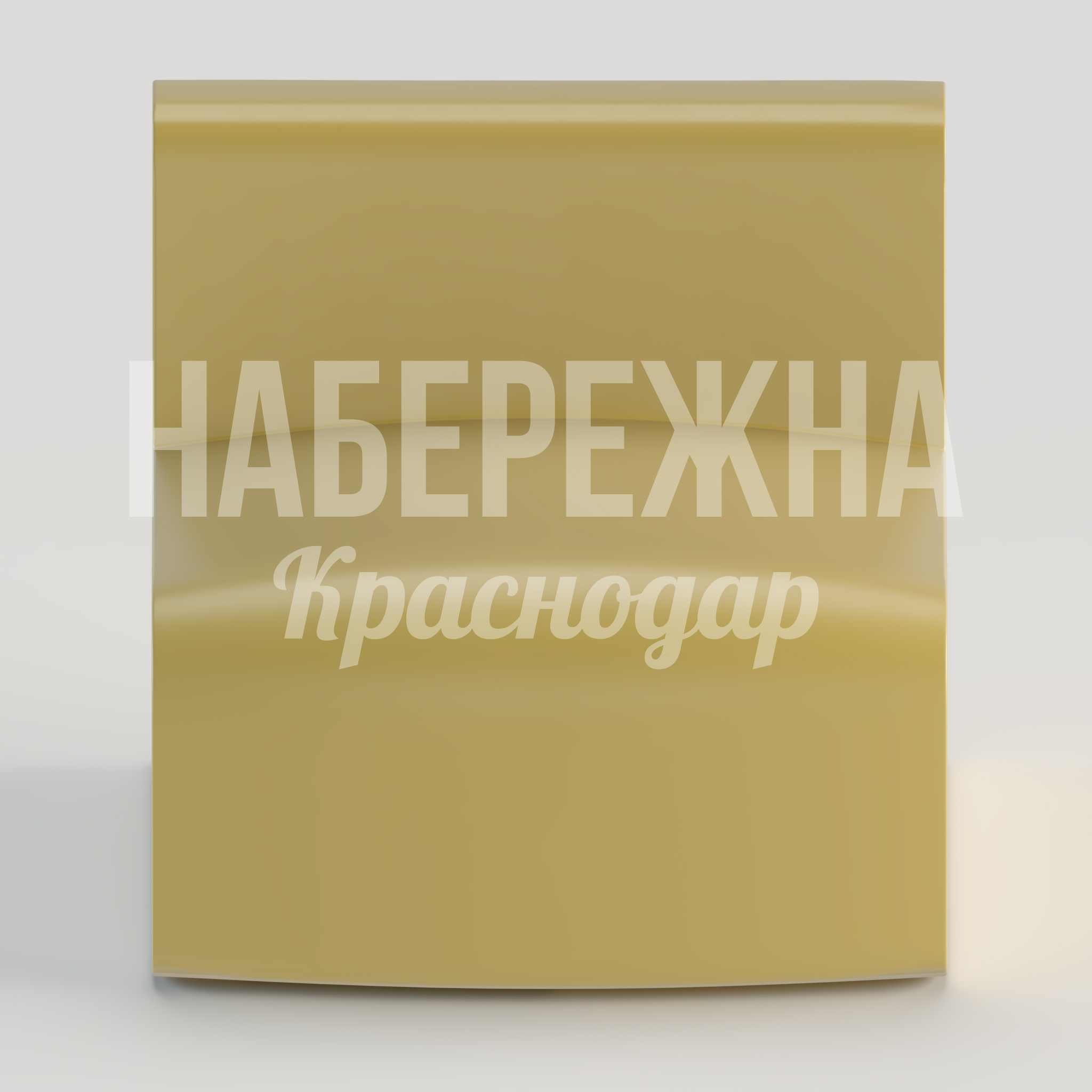 Кресло Yiptåol - купить, 760x800x720 мм, МПК