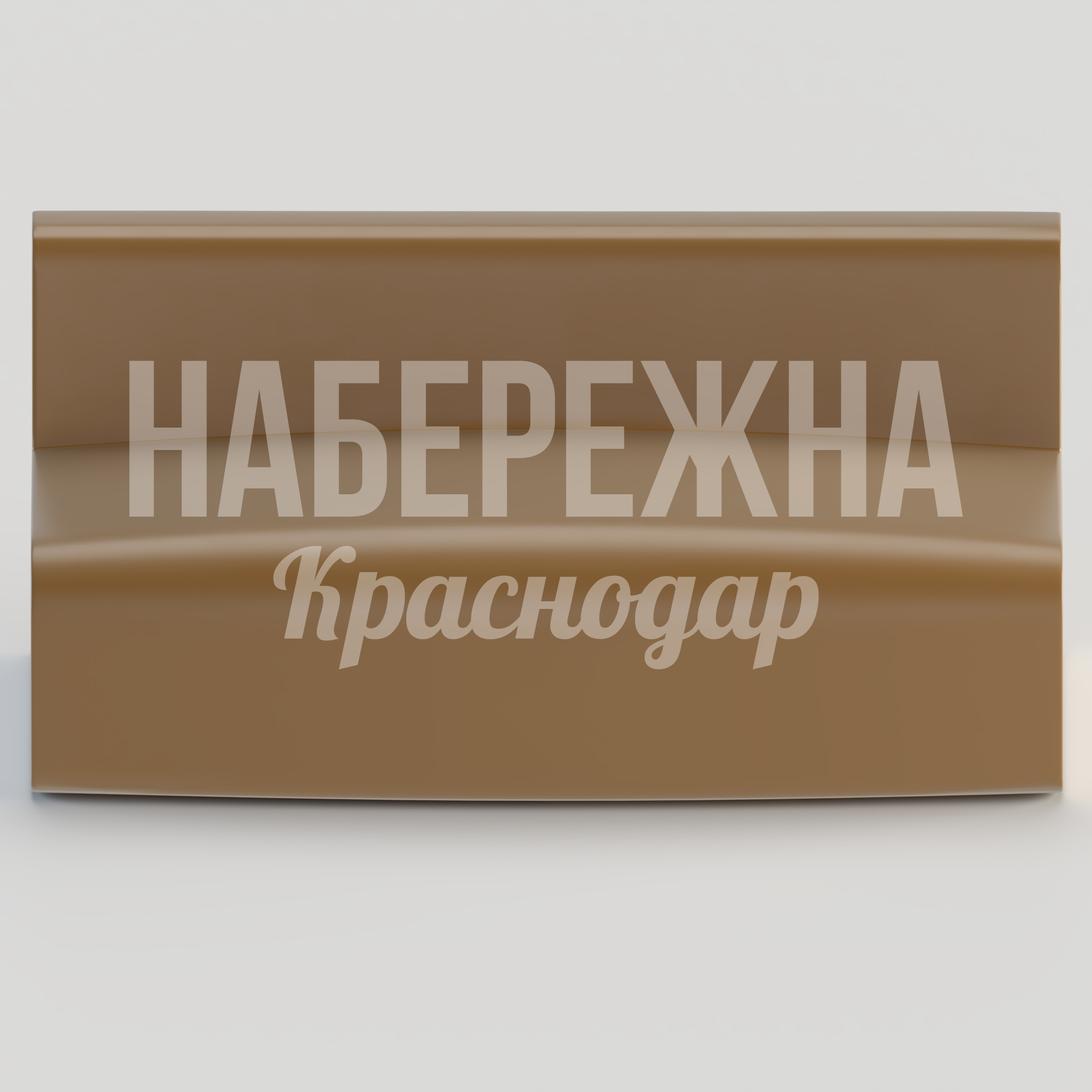 Диван Kosju - купить, 800x800x700 мм, МПК