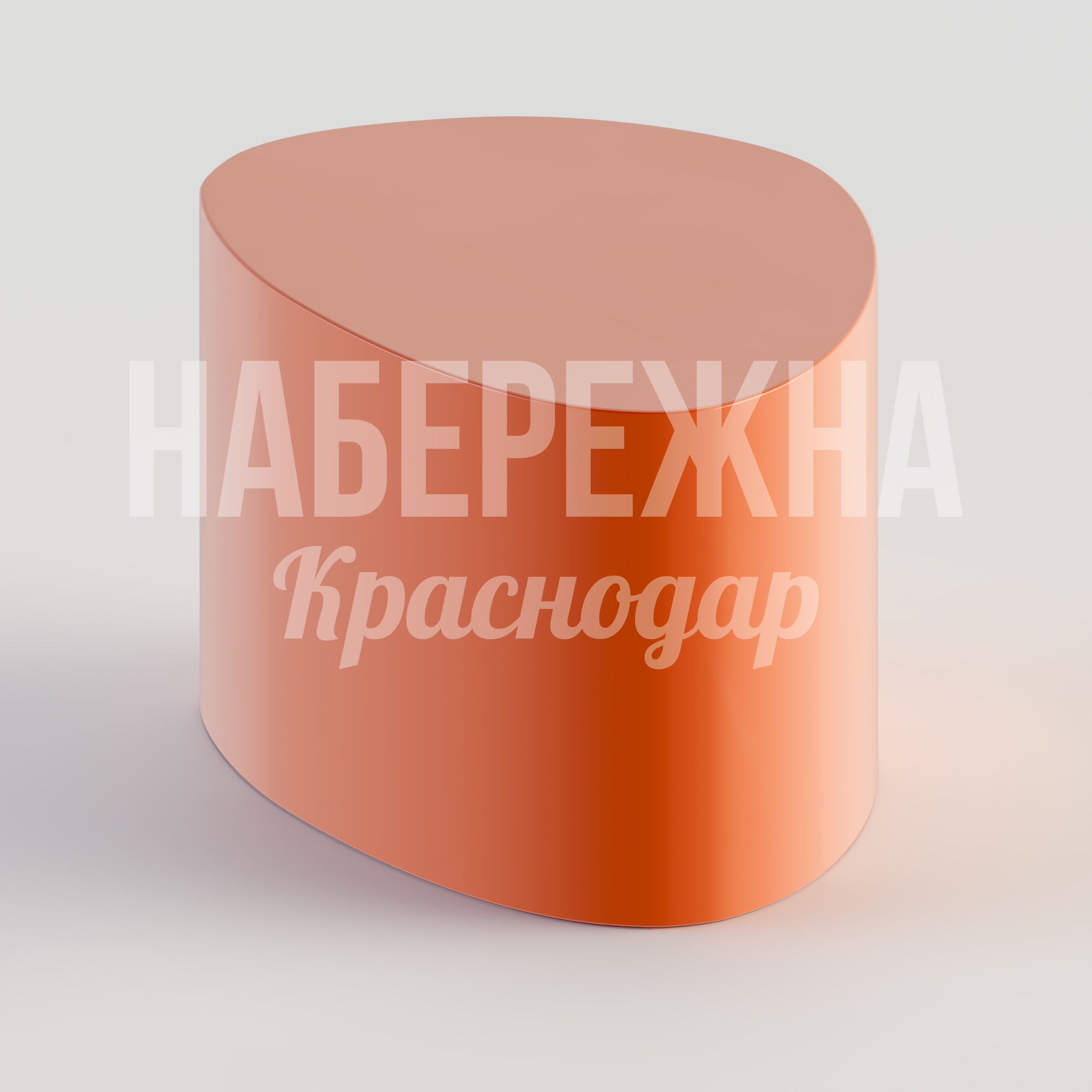 Стул Ruli 300x430x250 мм. STM-24.006-2 Стул с металлическим каркасом и эргономичным сиденьем для зон отдыха и общественных пространств.