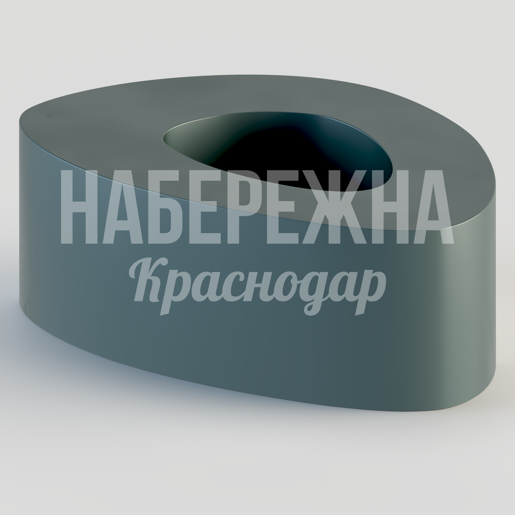 Кушетка Vaab 430x300x250 мм. STM-24.006 Кушетка из мелкозернистого бетона для зон отдыха. Цельная конструкция с овальным отверстием. Устойчива к нагрузкам.