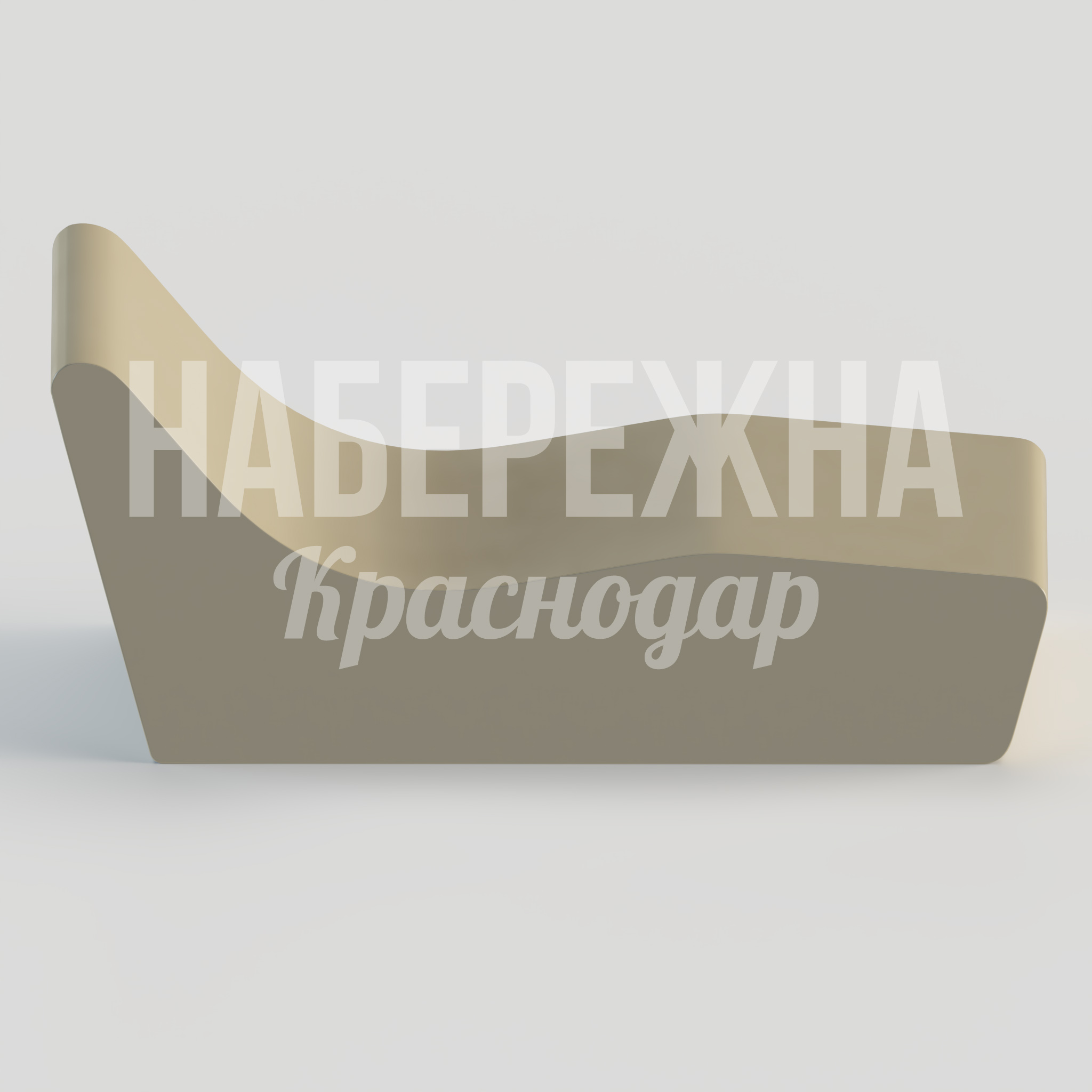 Шезлонг Ipfo - купить, 1700x750x720 мм, МПК