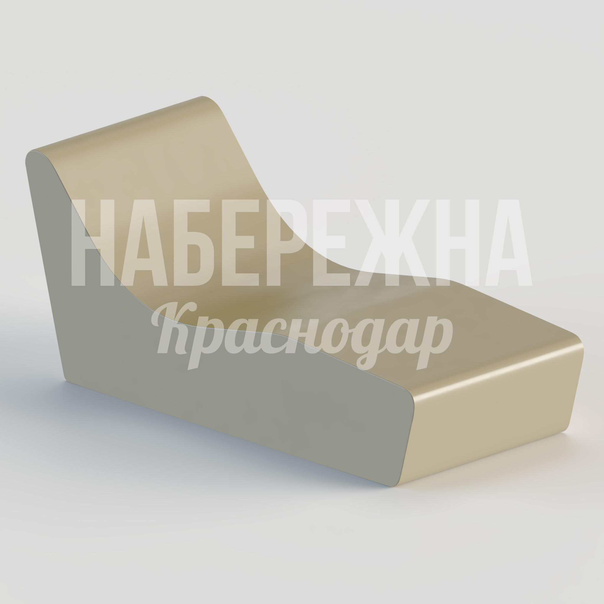 Шезлонг Ipfo — купить, STM-24.007 | Набережна Шезлонг Ipfo 1700x750x720 мм. STM-24.007 Шезлонг с эргономичной спинкой из мелкодисперсного композита. Устойчив к влаге и ультрафиолету для парков.