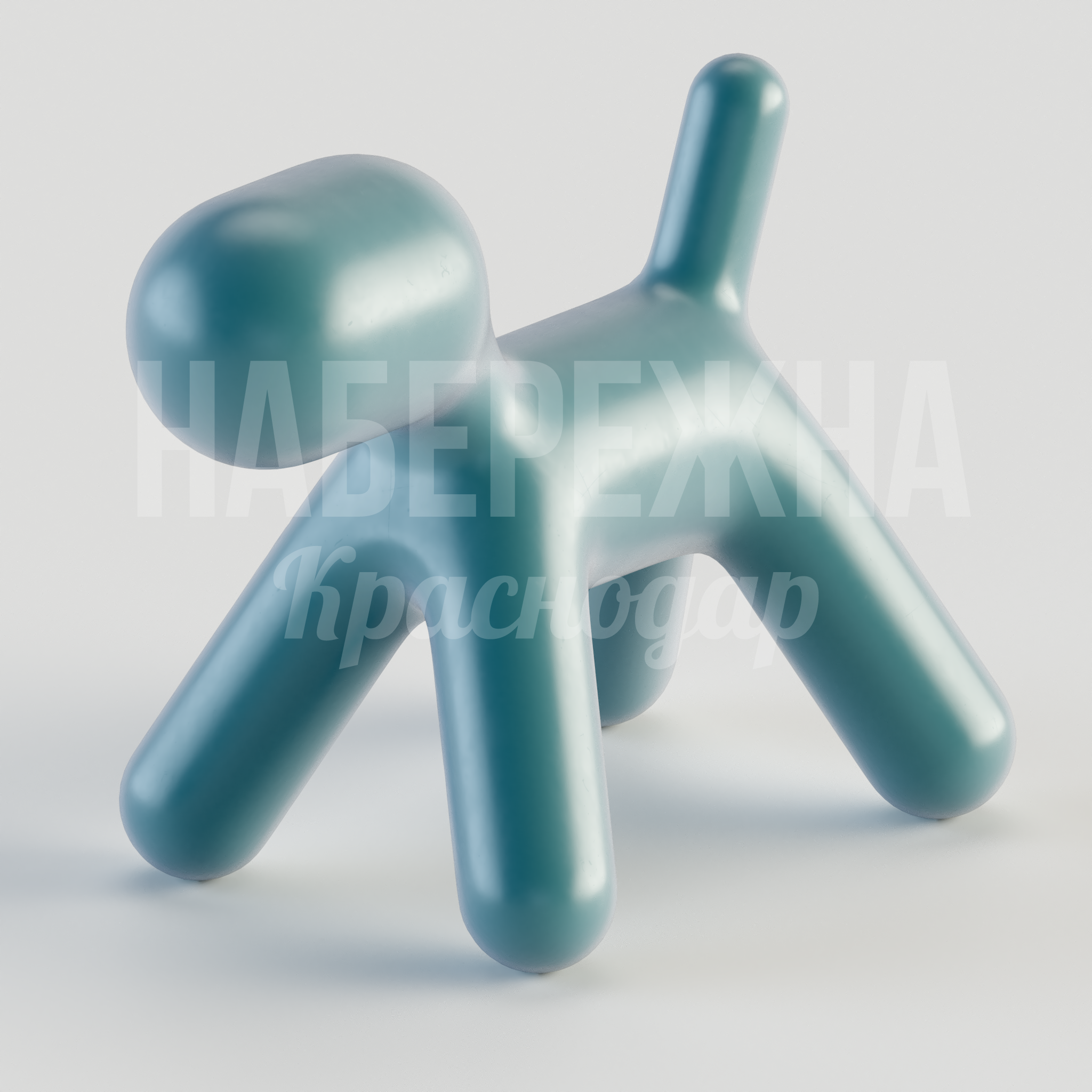 Стул Bigneac 340x560x450 мм. STM-24.011 Стул в форме игрушечной собаки. Яркий акцент для детских площадок, парков и общественных пространств.