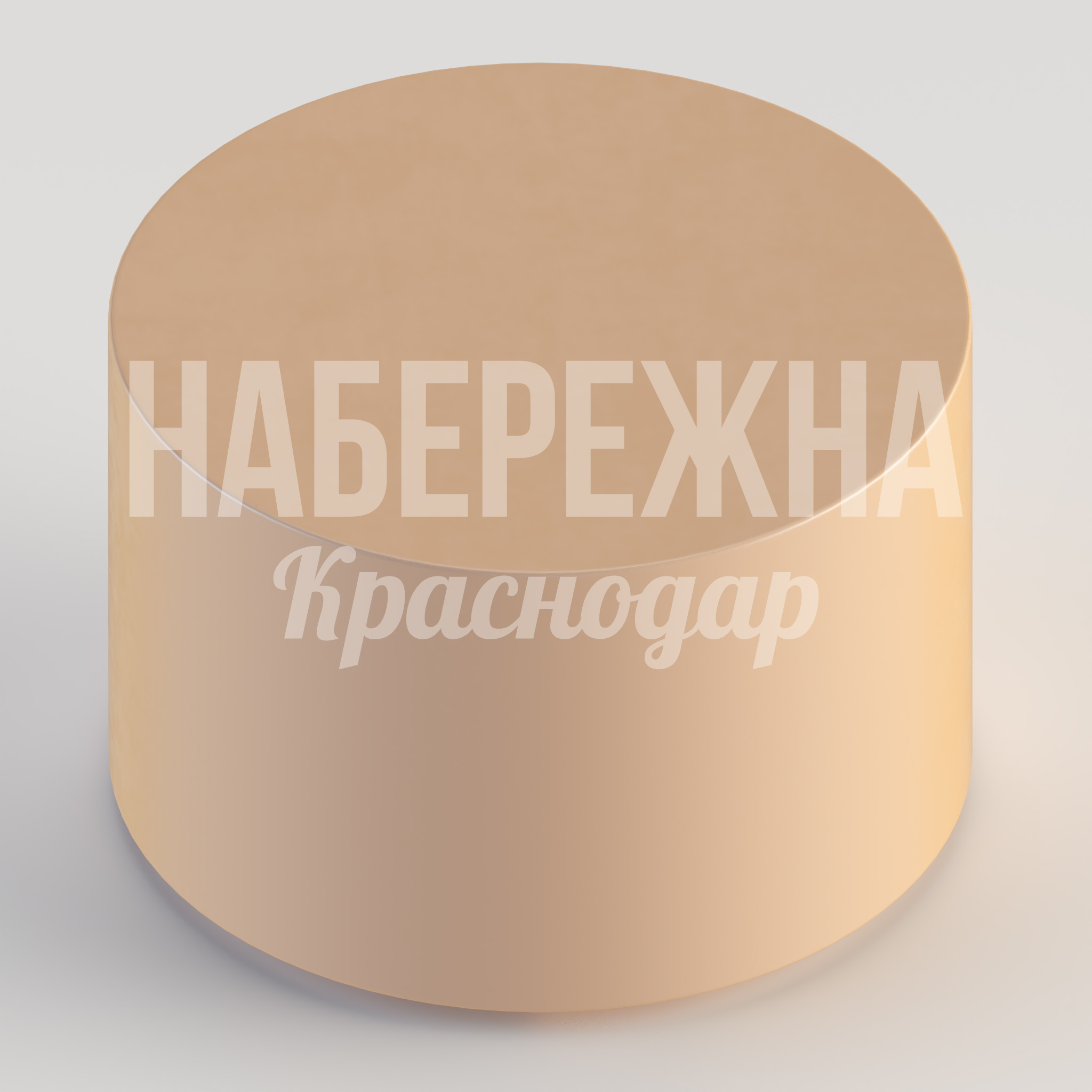 Пуф Euptag - заказать, Табуреты, Бетон