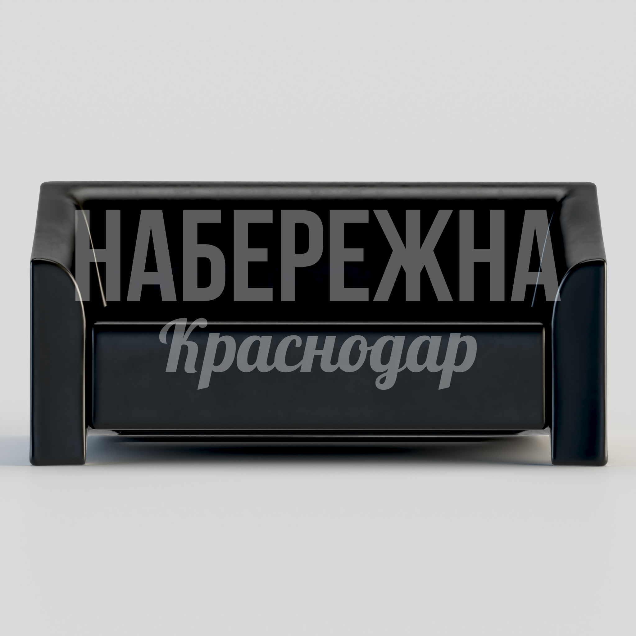 Кресло Ruruc - купить, 760x1500x650 мм, Металл