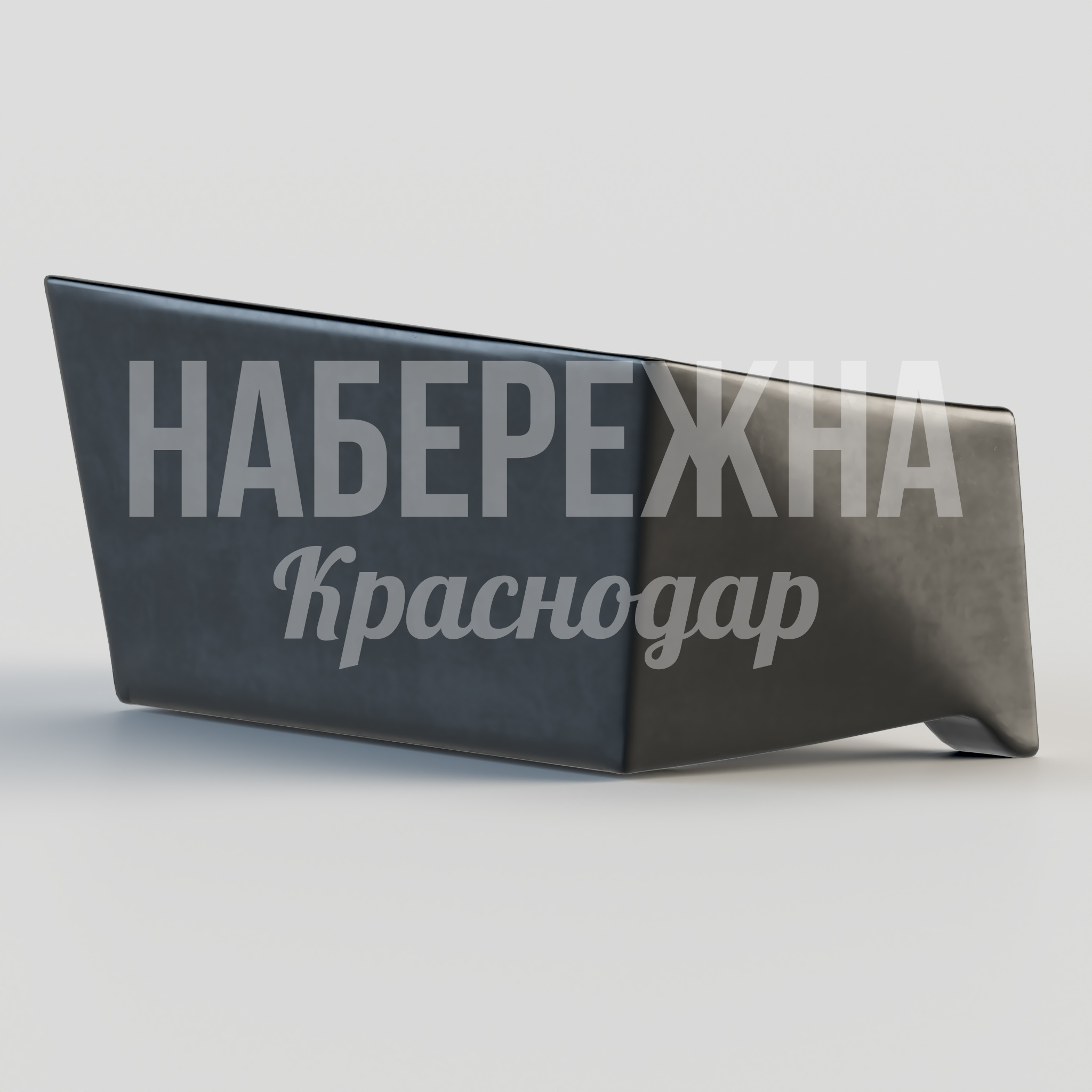 Кресло Ruruc - заказать, Кресло, Металл