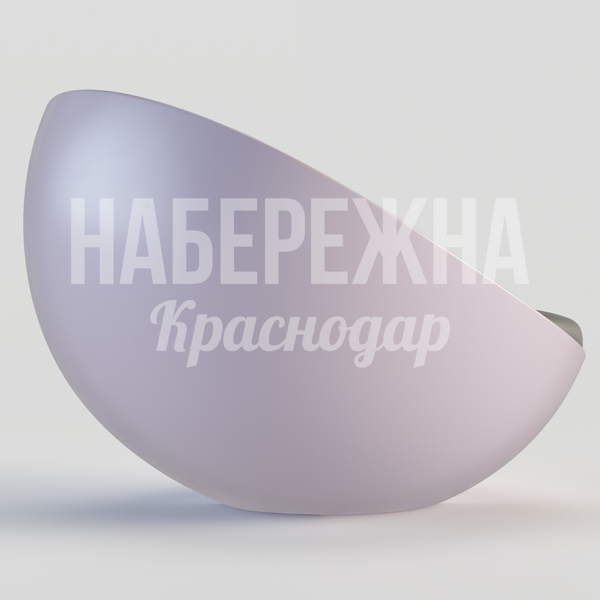 Кресло Mupti - заказать, Кресло, Стеклопластик