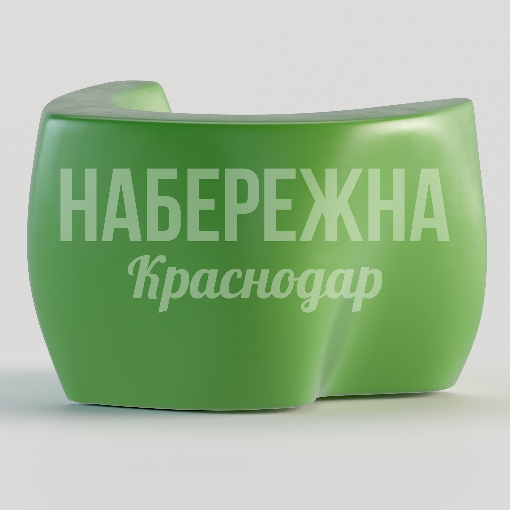 Кресло Endu - заказать, Кресло, Стеклопластик