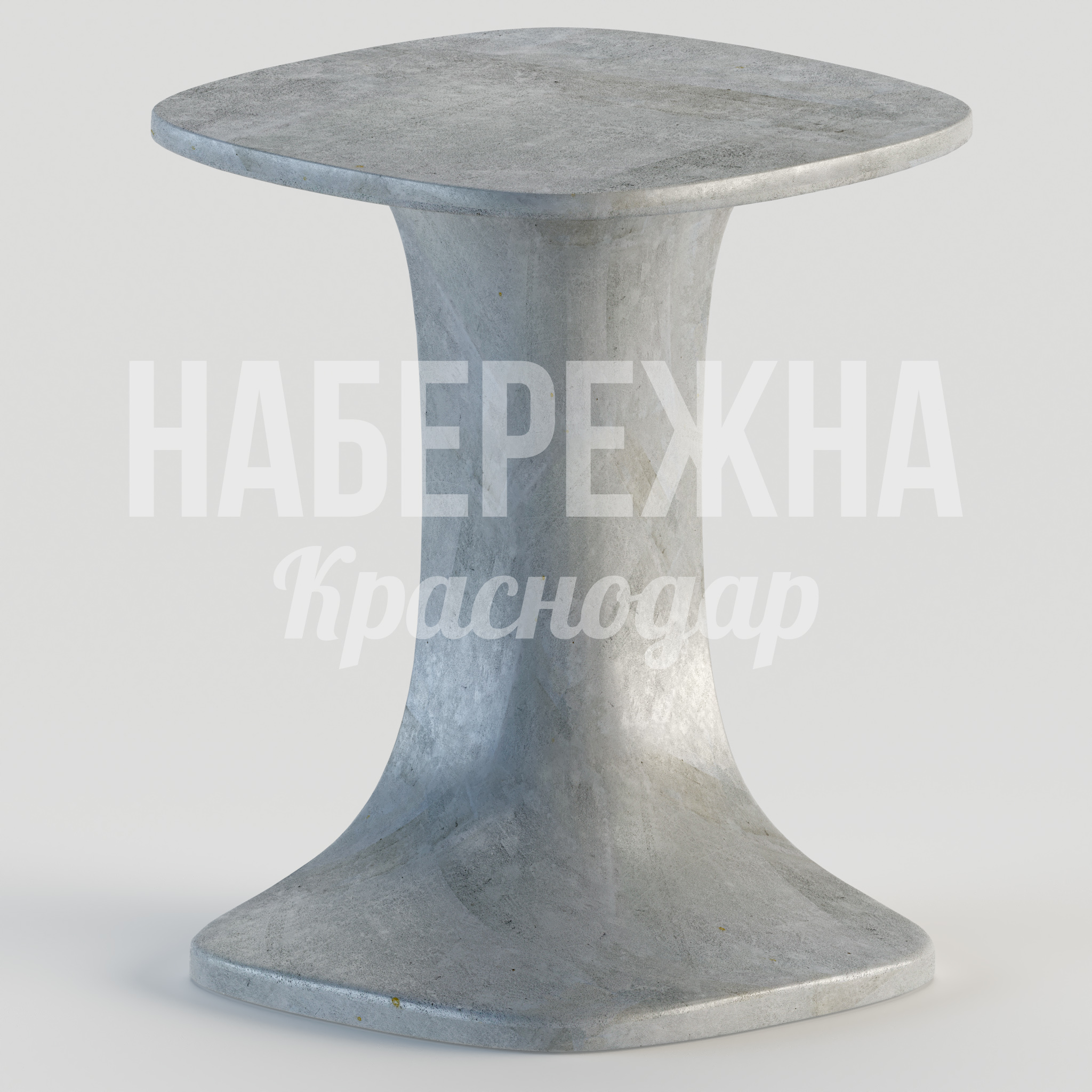 Стол Espi - купить, 420x420x520 мм, Бетон