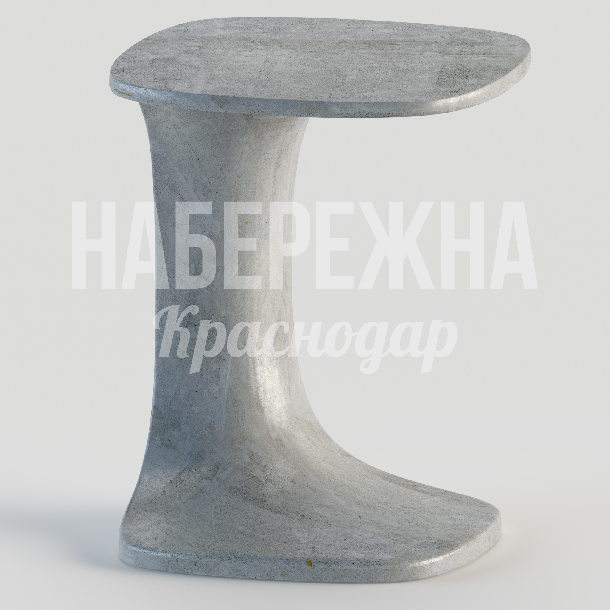 Стол Espi 420x420x520 мм. STM-24.018 Стол Espi с органичной формой и монолитной конструкцией. Устойчив к осадкам, подходит для зон отдыха и кафе.