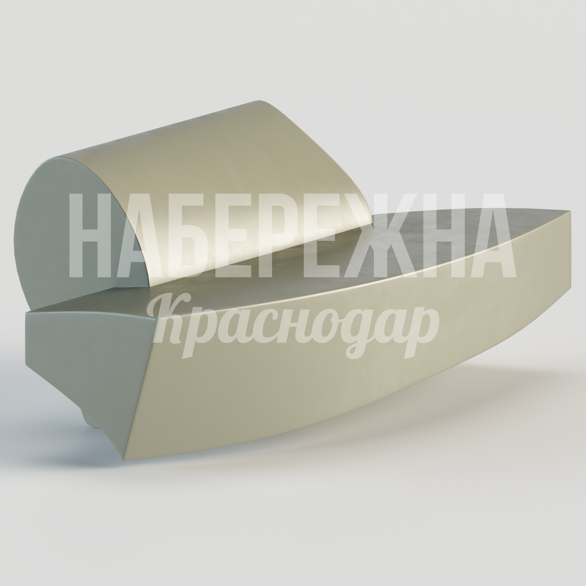 Диван Yevpefki 960x1800x720 мм. STM-24.019 Диван с арочной спинкой из полимерного композита. Обтекаемая форма, устойчивость к осадкам и перепадам температур.