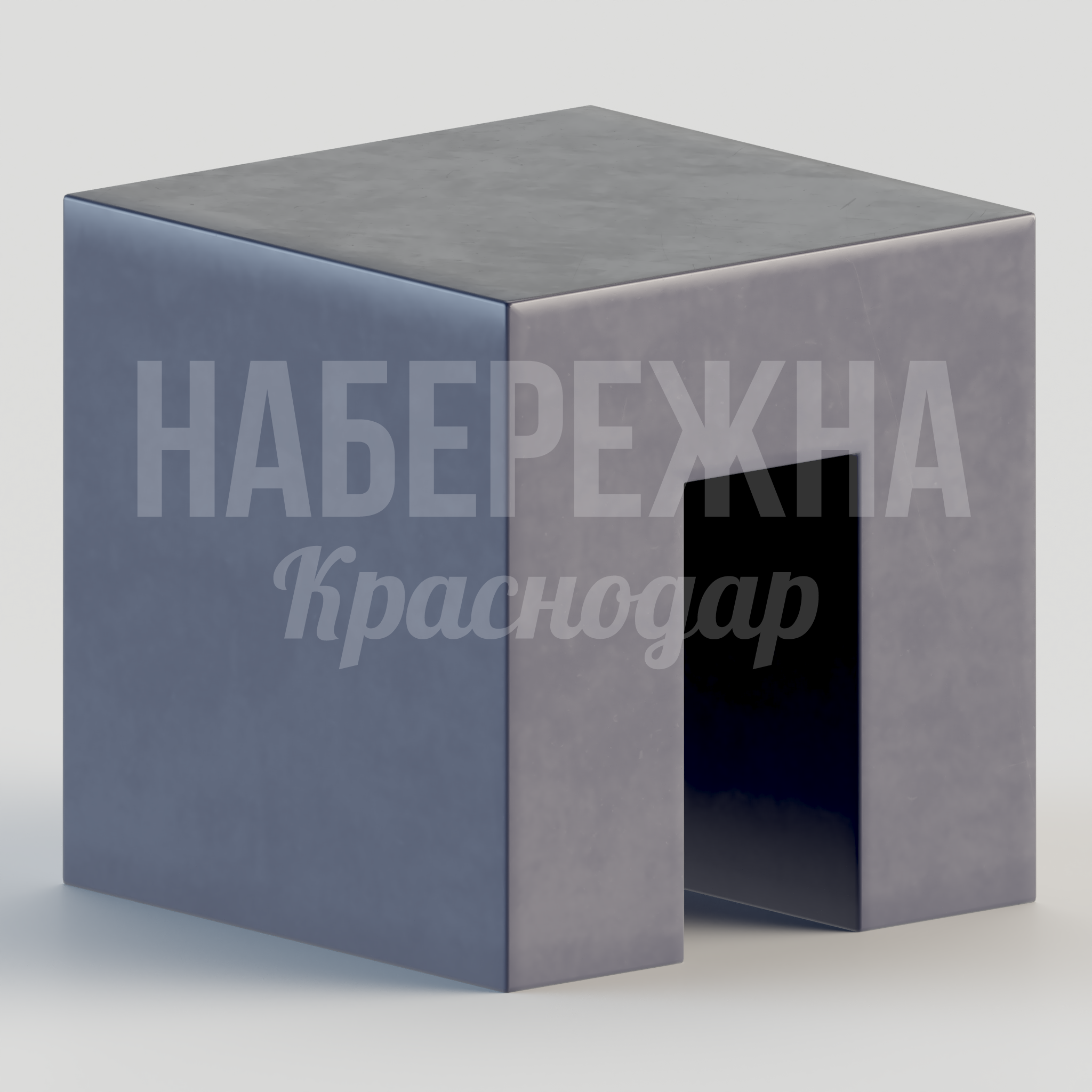 Стул Meiphe 460x460x460 мм. STM-24.020 Стул из армированного бетона в металлическом каркасе. Выдерживает высокие нагрузки и вандалоустойчив.