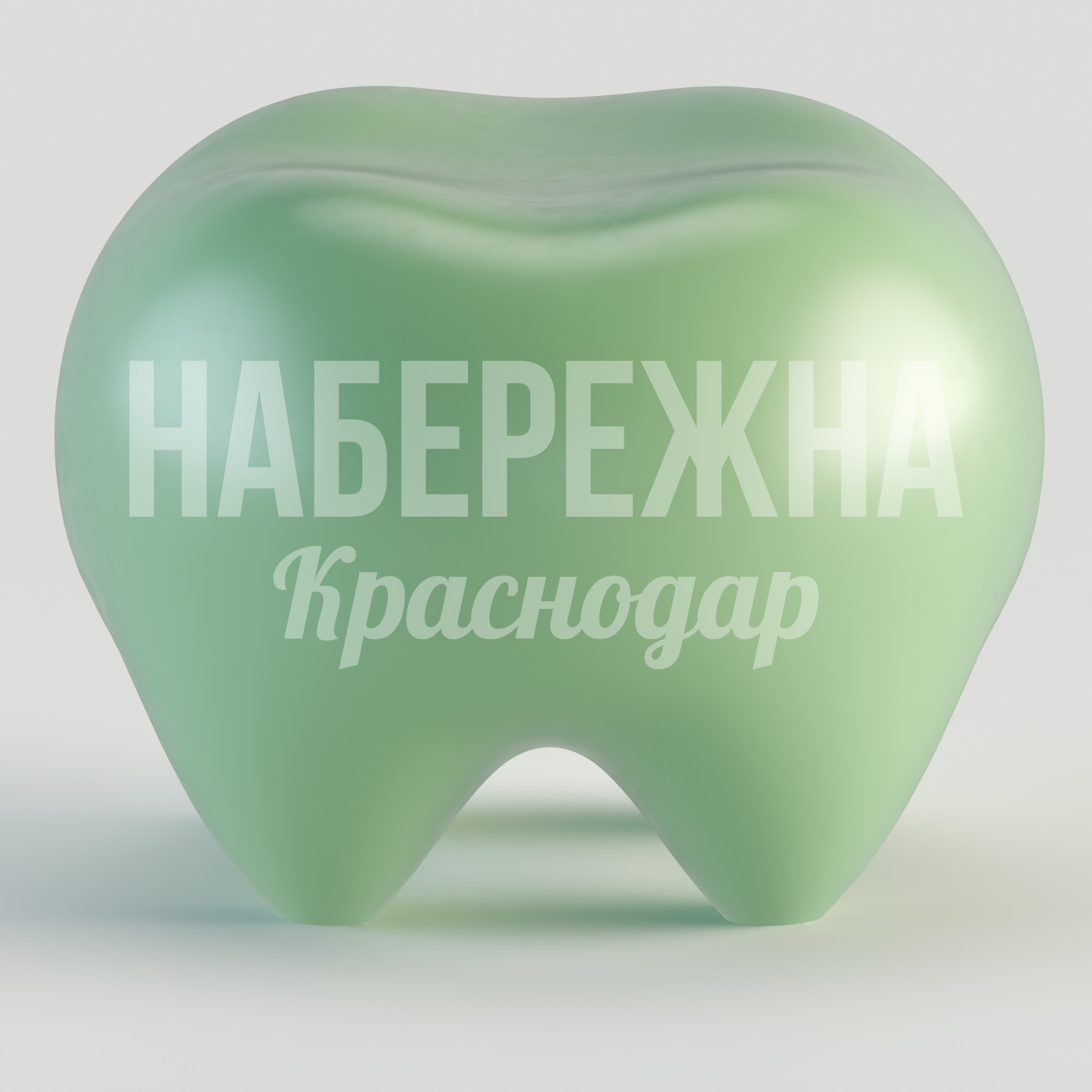 Стул Tooht - купить, 620x620x460 мм, МПК