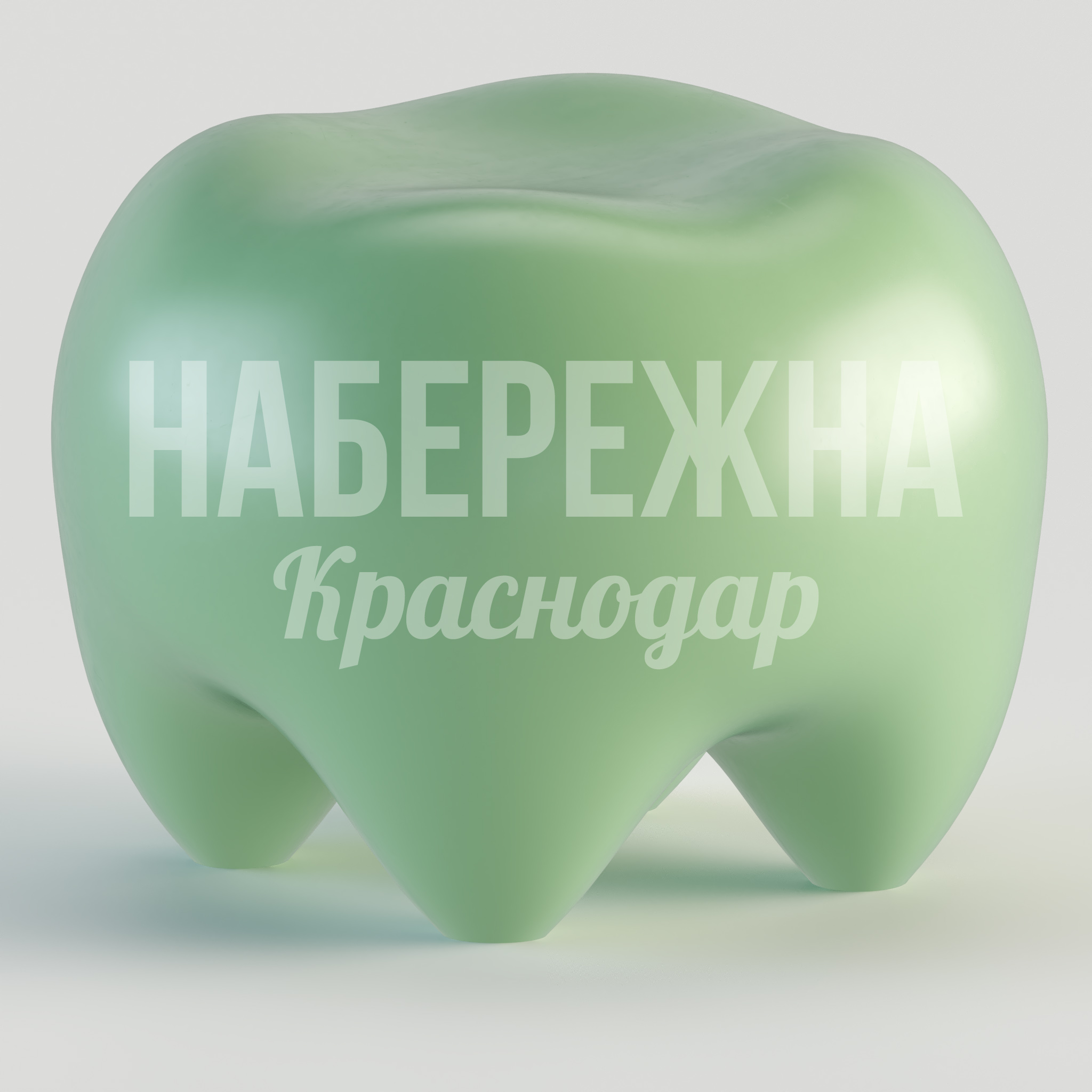 Стул Tooht 620x620x460 мм. STM-24.021 Стул с эргономичной формой из композитного материала, устойчив к влаге и износу, для общественных пространств.