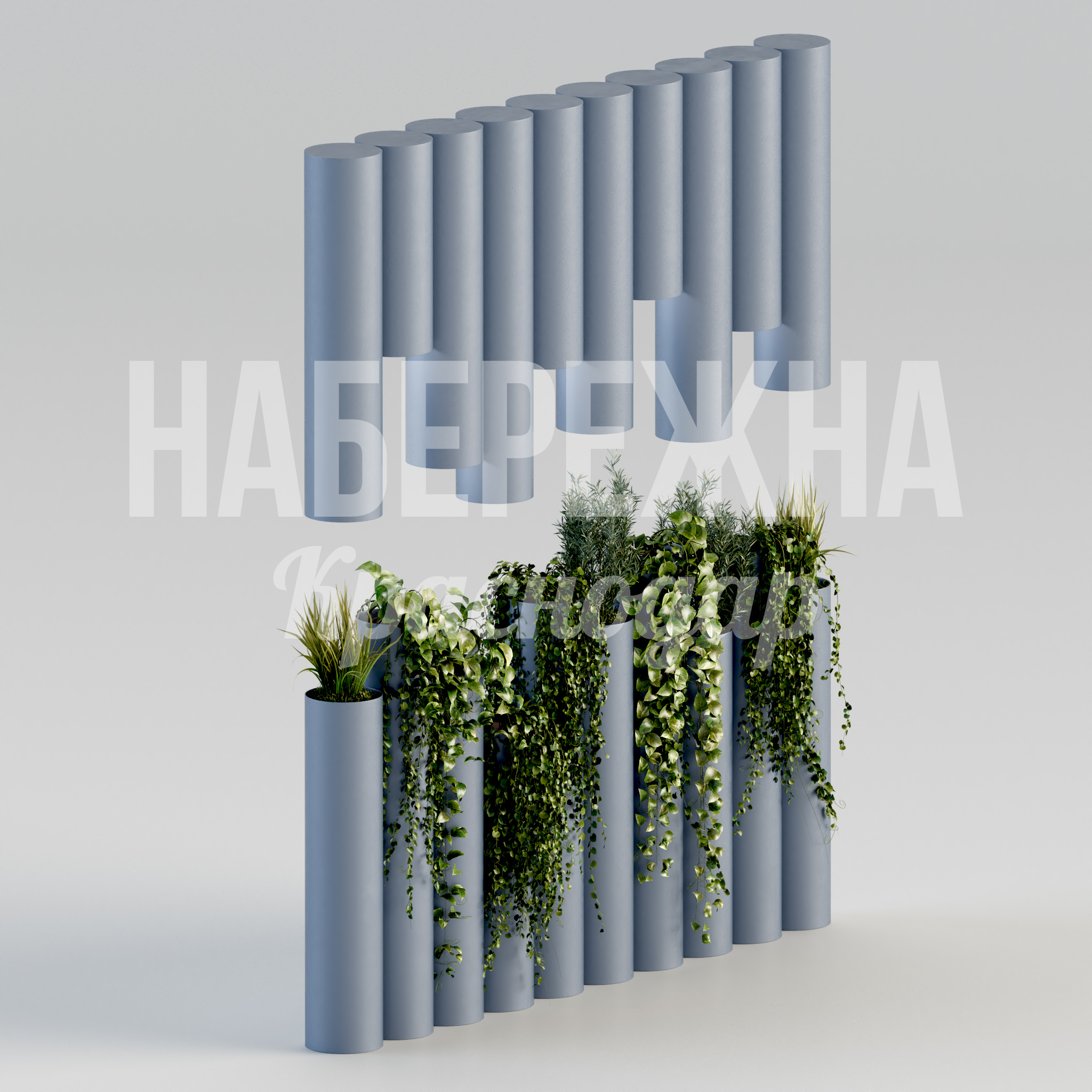 Кашпо Burgå — купить, STM-24.028 | Набережна Кашпо Burgå 500x2600x3000 мм. STM-24.028 Вертикальное кашпо из стальных труб с озеленением. Создаёт зелёные зоны в городе, экономит пространство.