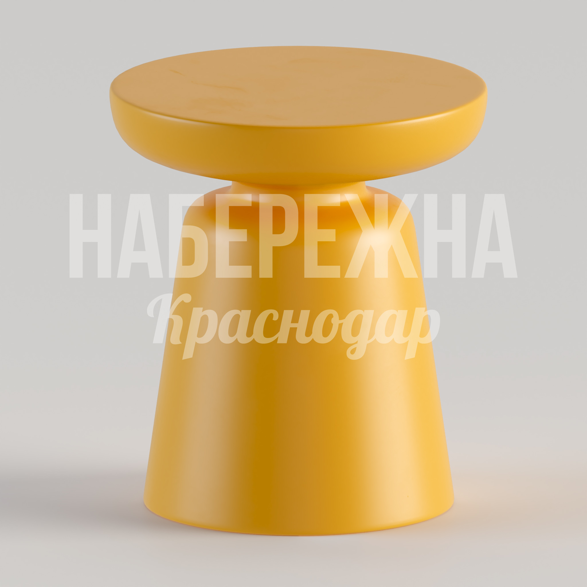 Стул Lurjo 400x400x430 мм. STM-24.029-1 Стул с округлой формой грибовидного силуэта, устойчивый к погодным условиям и УФ-излучению для городских зон отдыха.