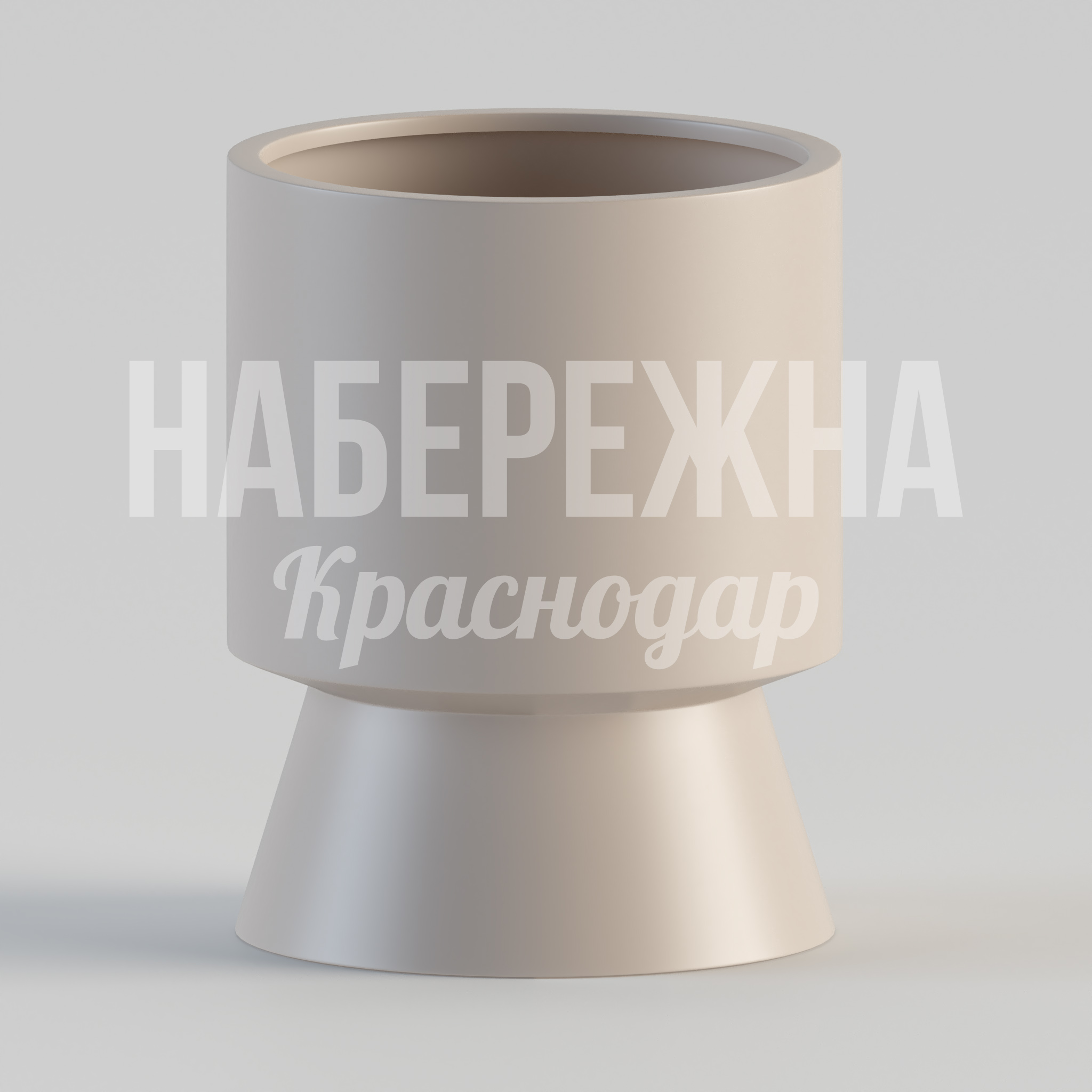 Вазон Kufyeen 200x200x240 мм. STM-24.031-1 Вазон с двухуровневой конструкцией. Подходит для зонирования пространства и создания композиций на площадях и в парках.