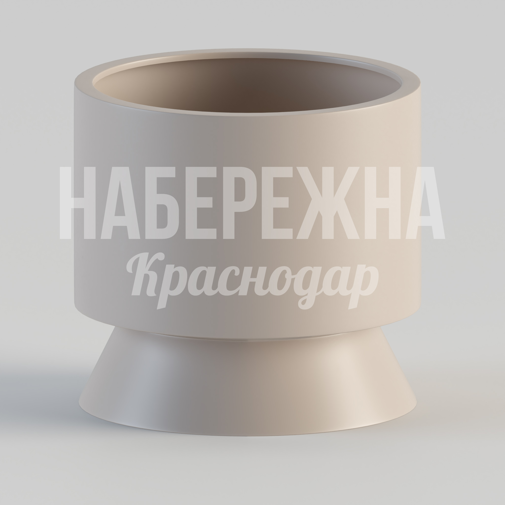 Вазон Yufve 300x300x300 мм. STM-24.031 Вазон круглой формы с устойчивым основанием. Подходит для озеленения территорий и зонирования пространства.