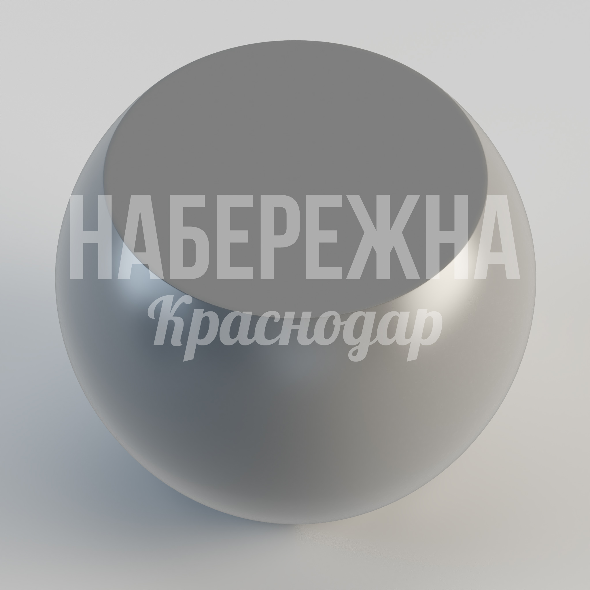 Стул Pehöol - заказать, Стулья, МПК