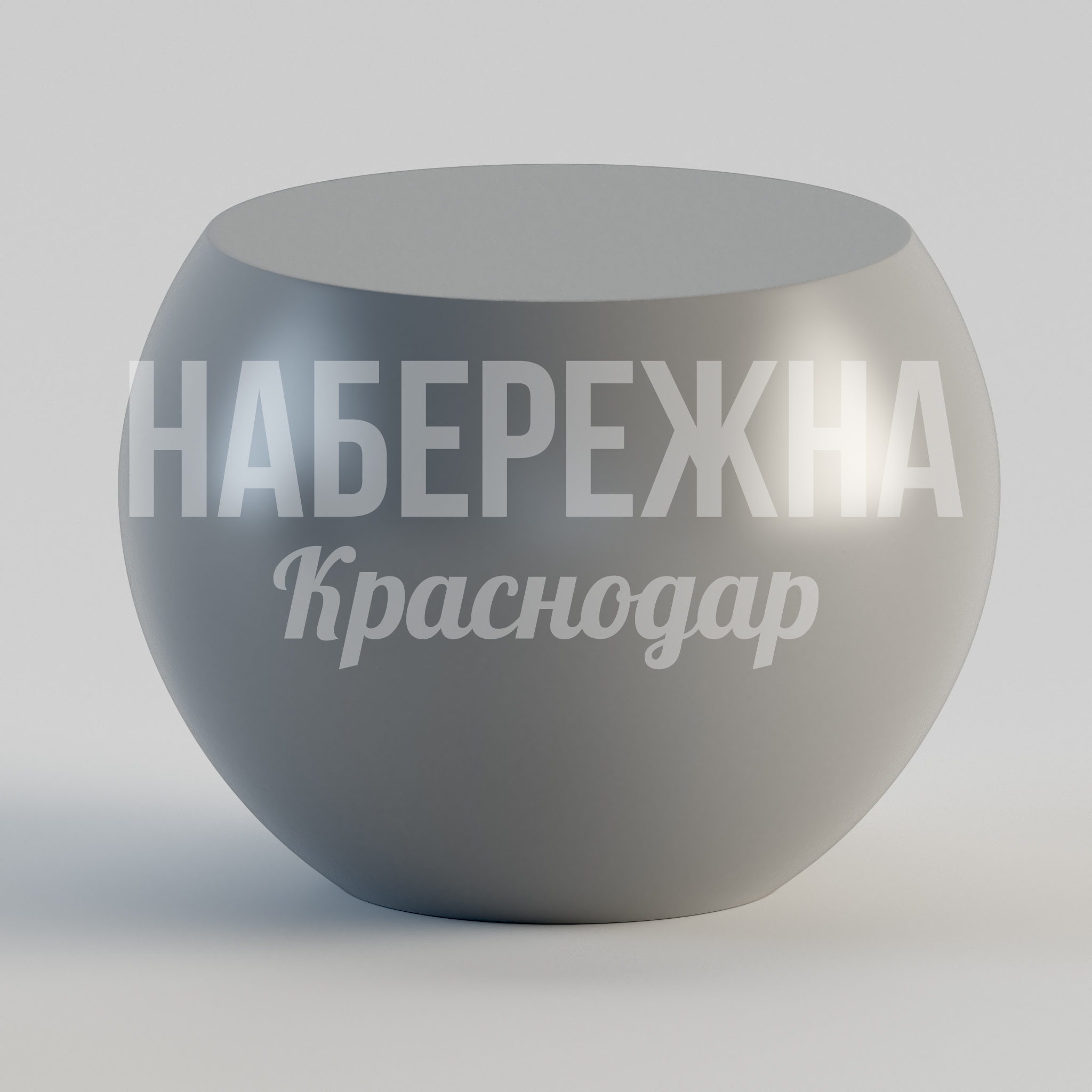 Стул Pehöol 450x450x330 мм. STM-24.038 Стул с плавными формами из композитного материала. Подходит для парков и общественных зон с высокой проходимостью.