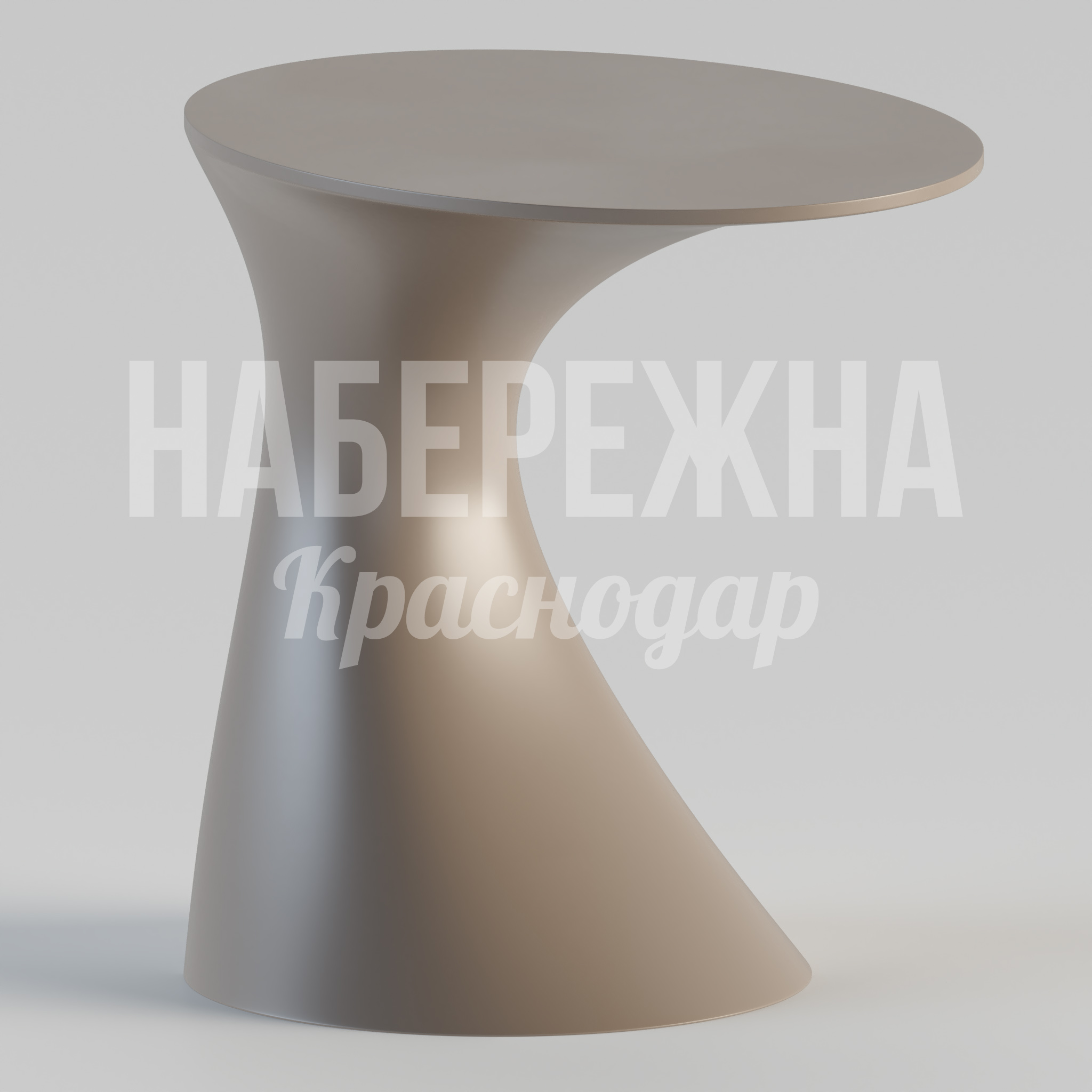 Столик Dåvfahsö 430x550x520 мм. STM-24.040 Столик с обтекаемой формой и устойчивой конструкцией для зон отдыха, террас и общественных пространств.