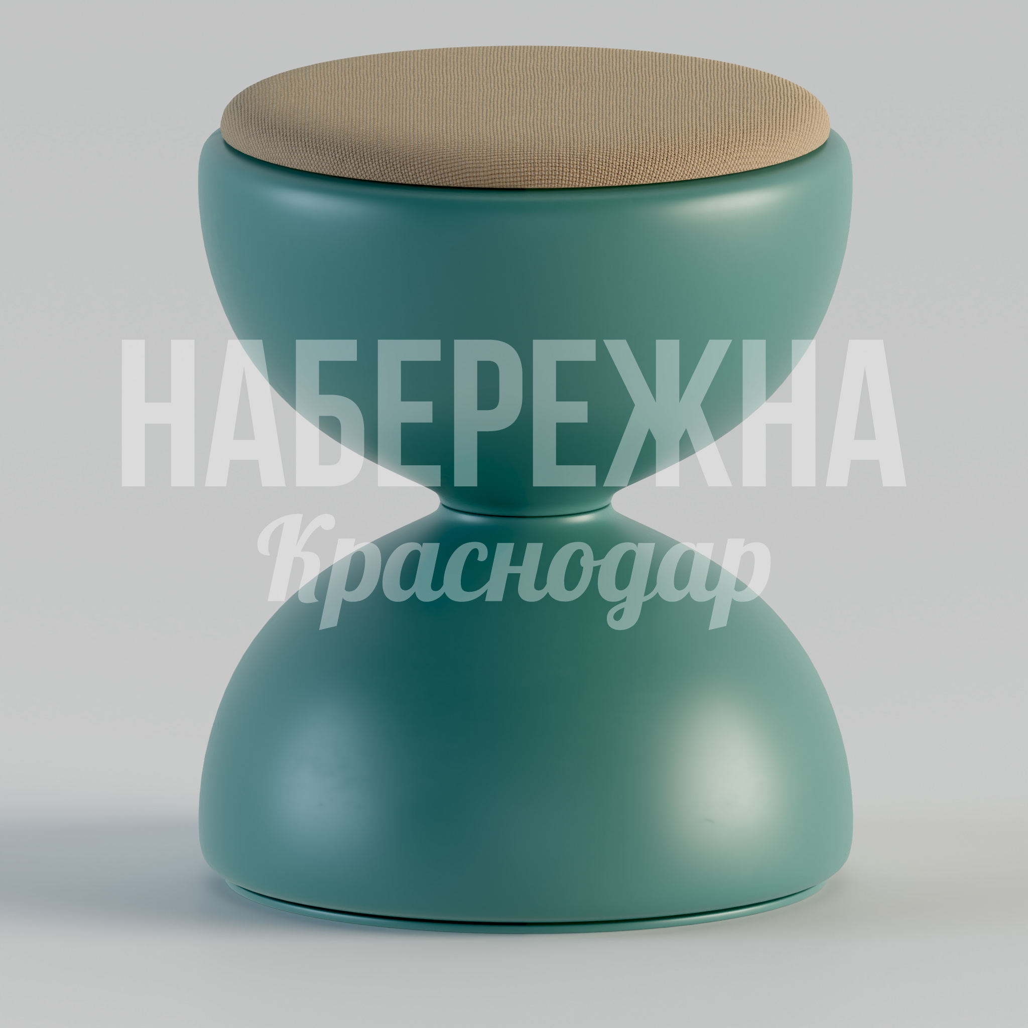 Пуф Gop 400x400x500 мм. STM-24.042 Пуф с текстильным сиденьем и обтекаемым основанием. Компактное решение для зон отдыха и общественных пространств.