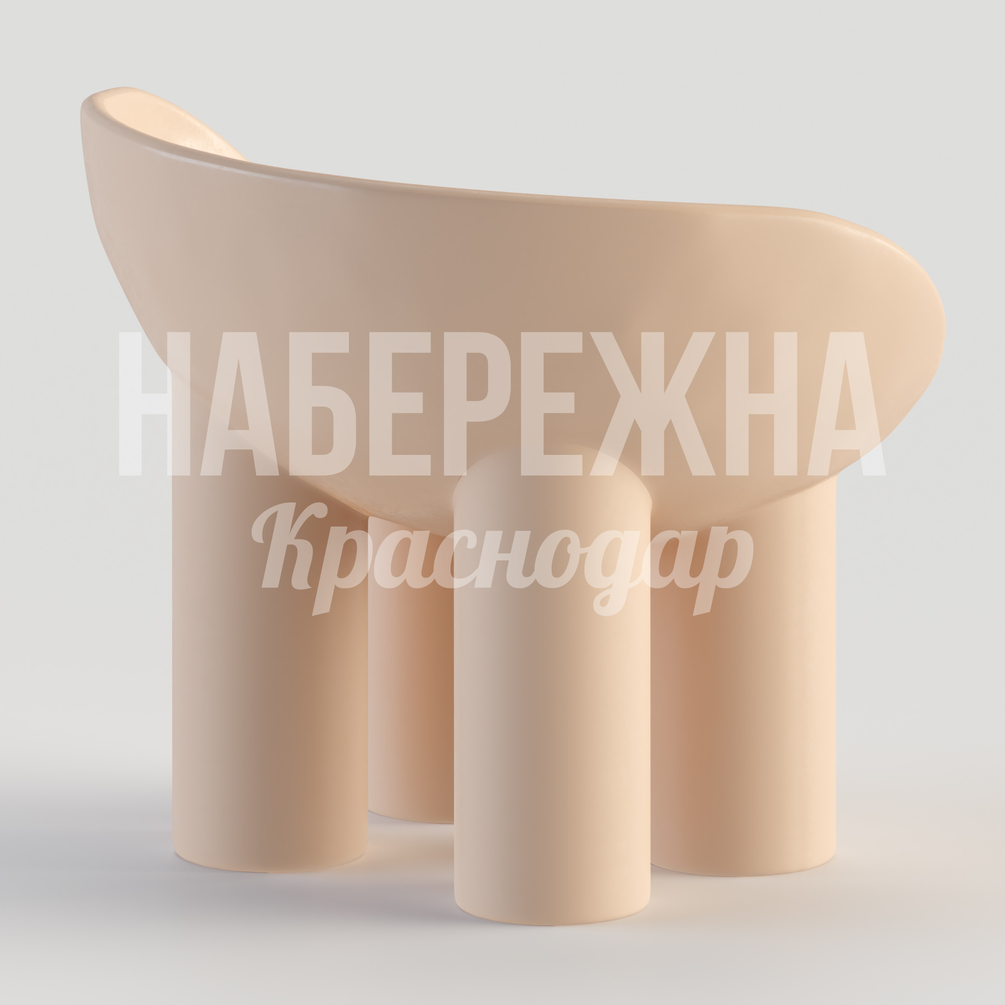 Кресло Otikvajmi - заказать, Кресло, Стеклопластик