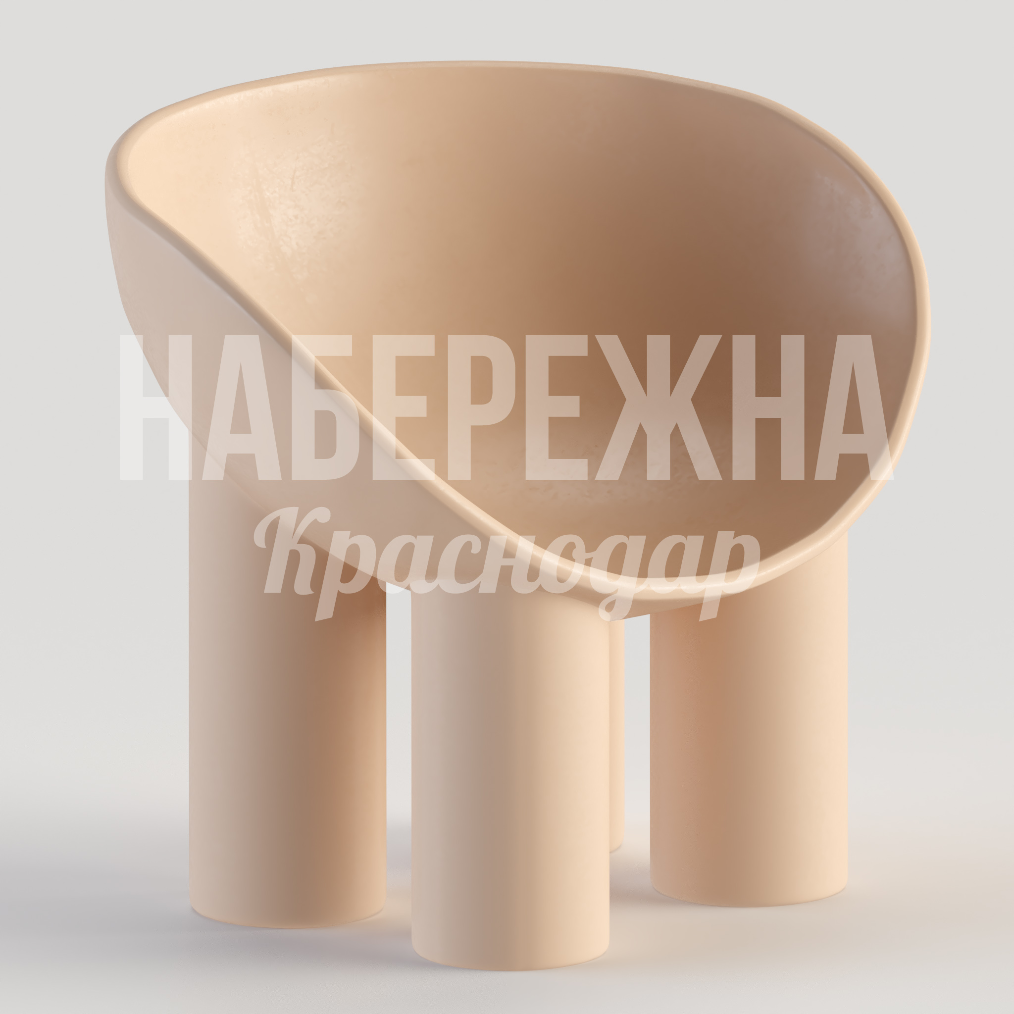 Кресло Otikvajmi 560x780x630 мм. STM-24.048 Кресло с обтекаемой формой на трёх опорах. Устойчиво к влаге и УФ-излучению. Для парков и общественных зон.