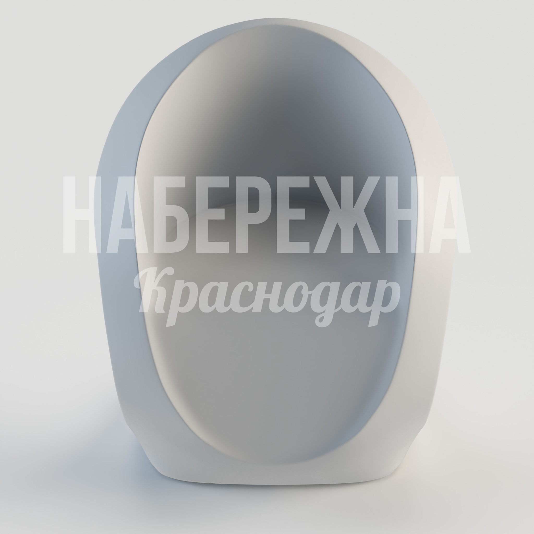 Стул Jevsughe - купить, 650x740x820 мм, Стеклопластик