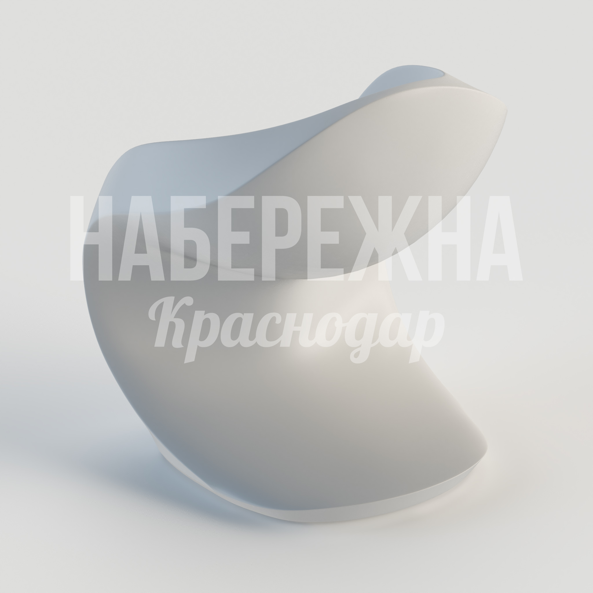 Стул Jevsughe - заказать, Стулья, Стеклопластик