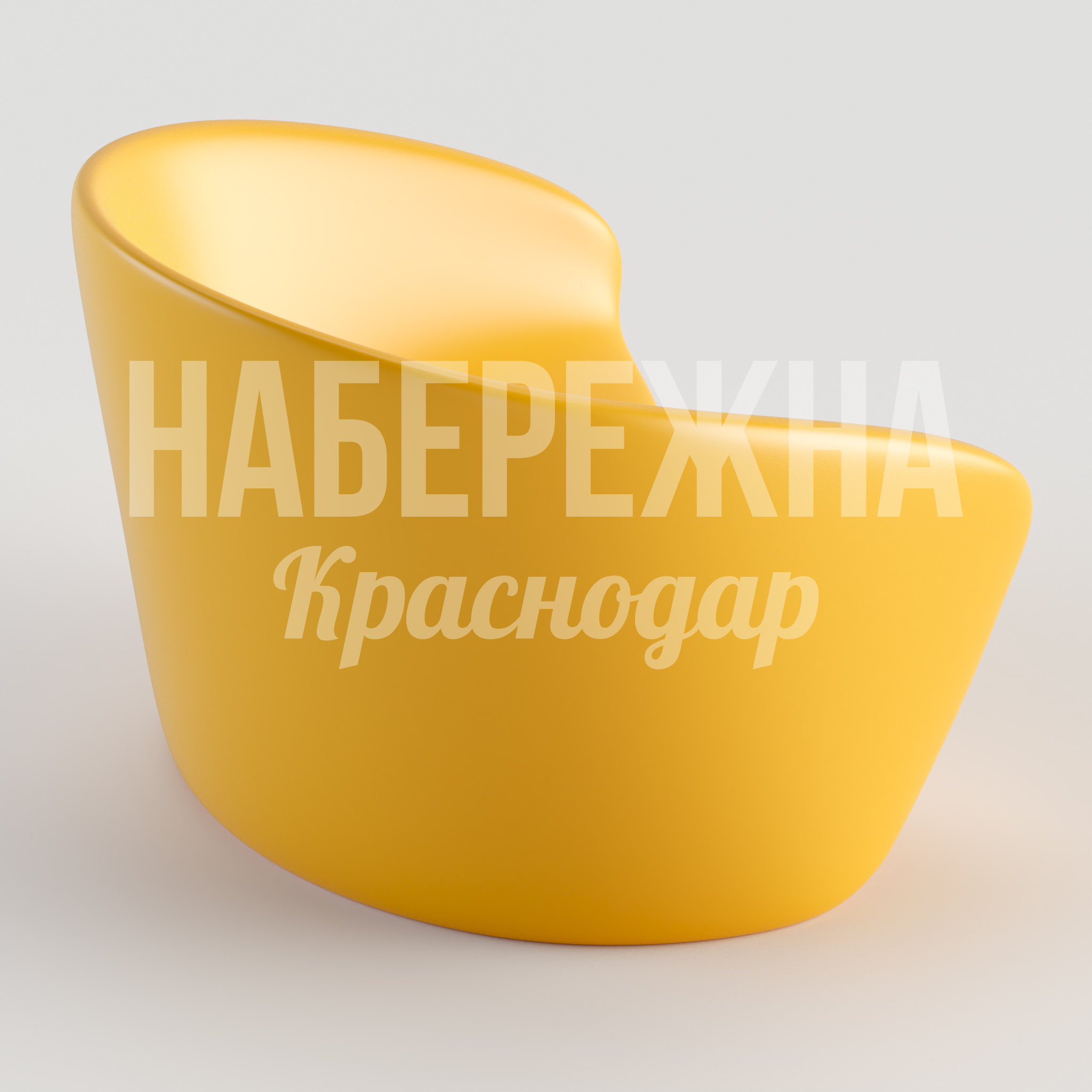 Кресло Gumkuyvi - заказать, Кресло, Стеклопластик