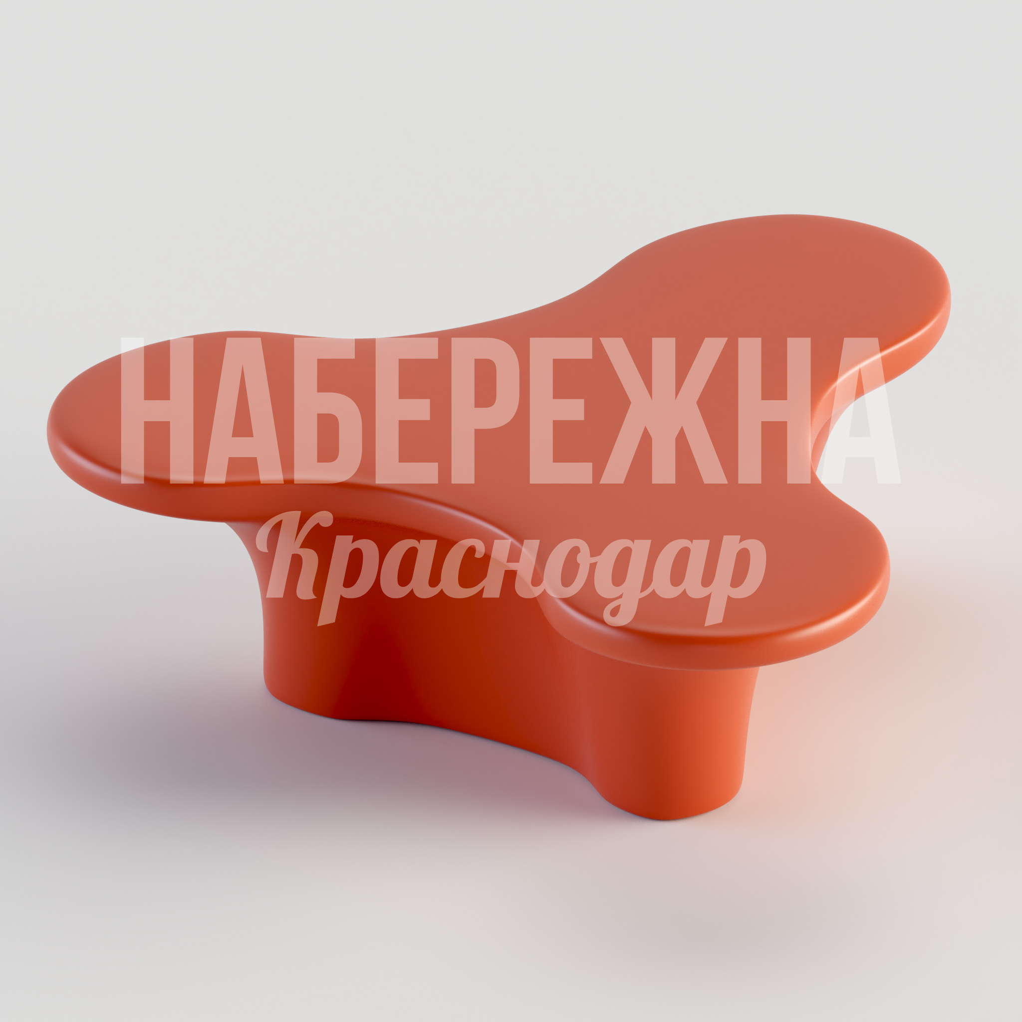 Сиденье Lucgö 2150x2200x750 мм. STM-24.051 Сиденье оригинальной формы из прочного композита. Выдерживает интенсивные нагрузки и уличные условия круглый год.