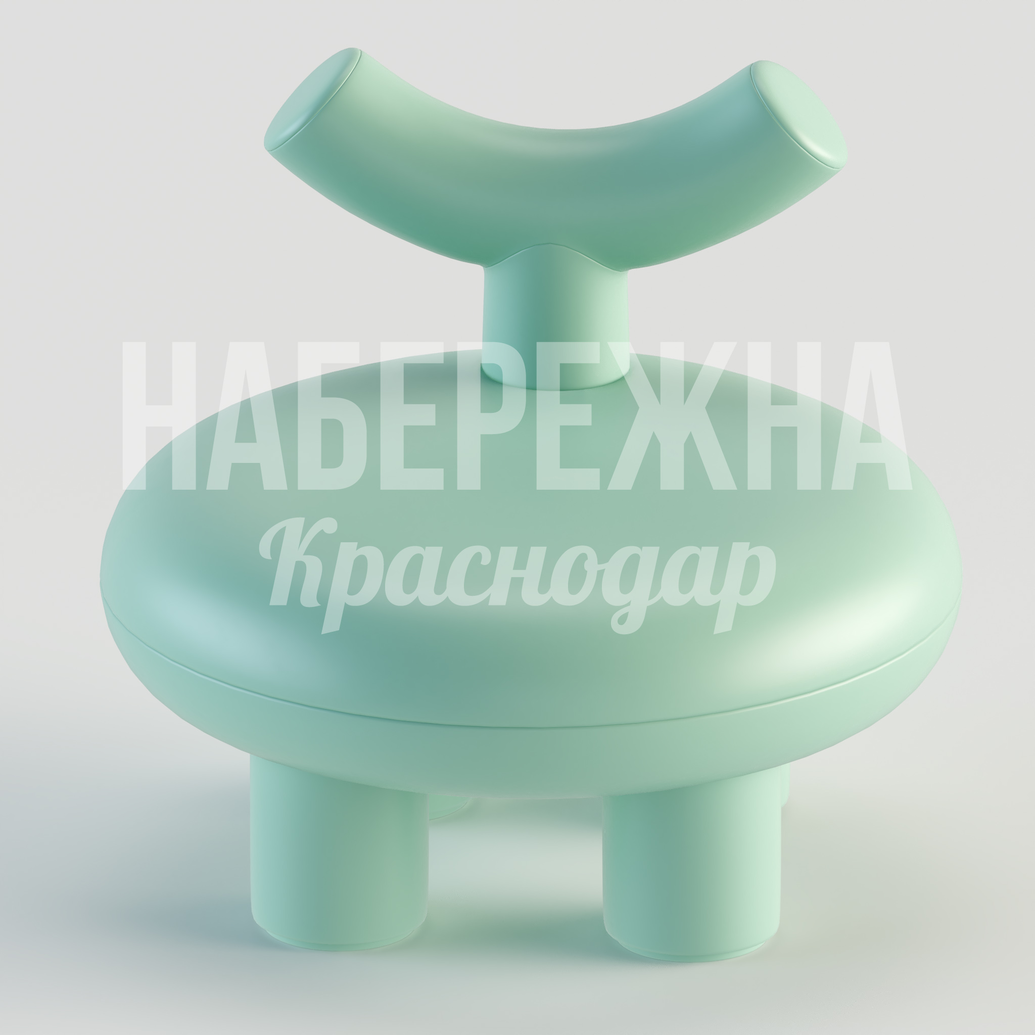 Стул Åhip - купить, 700x700x600 мм, МПК