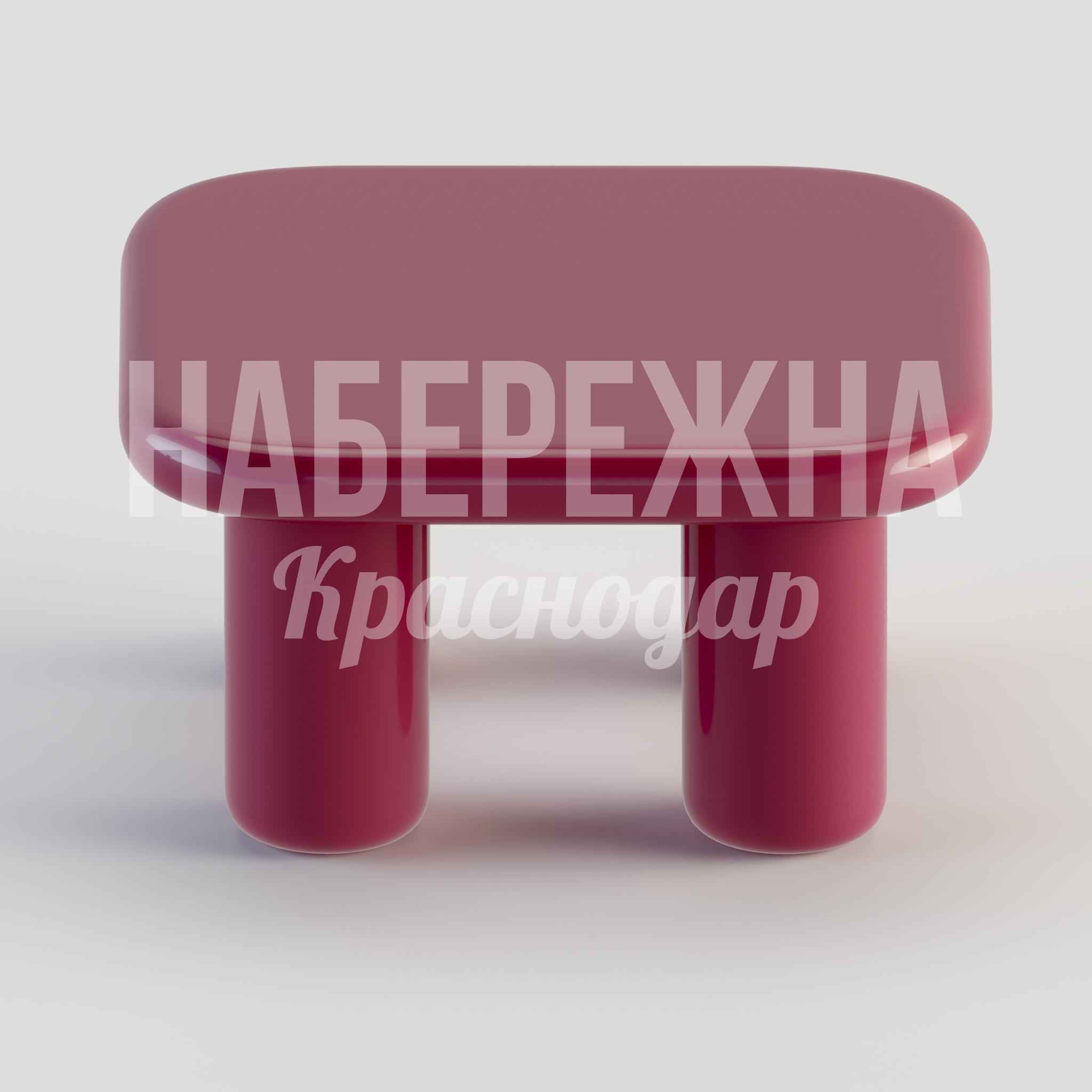 Столик Muvke - купить, 850x850x450 мм, МПК