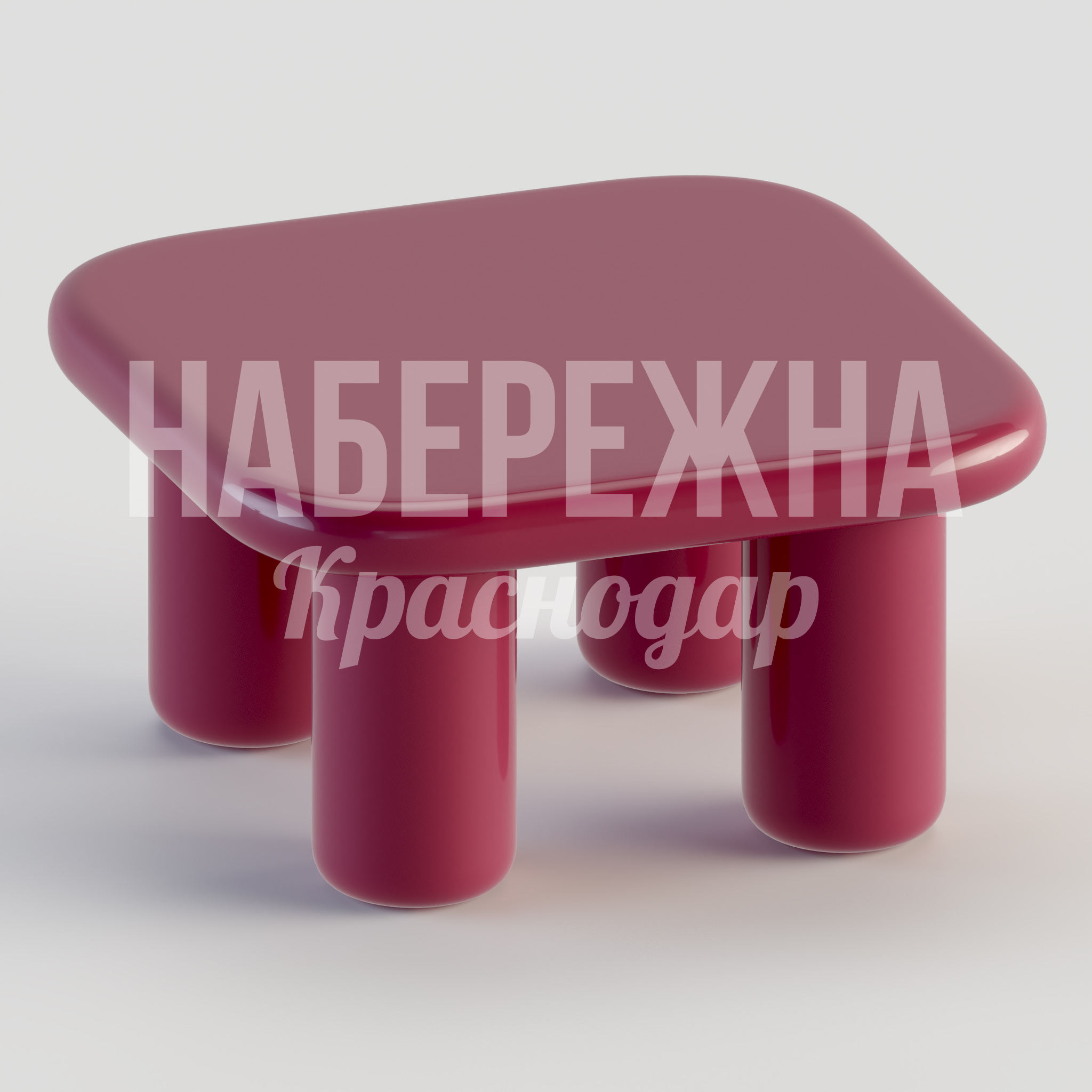 Столик Muvke 850x850x450 мм. STM-24.056-1 Столик с монолитной конструкцией из композитных материалов. Устойчив к влаге и перепадам температур.