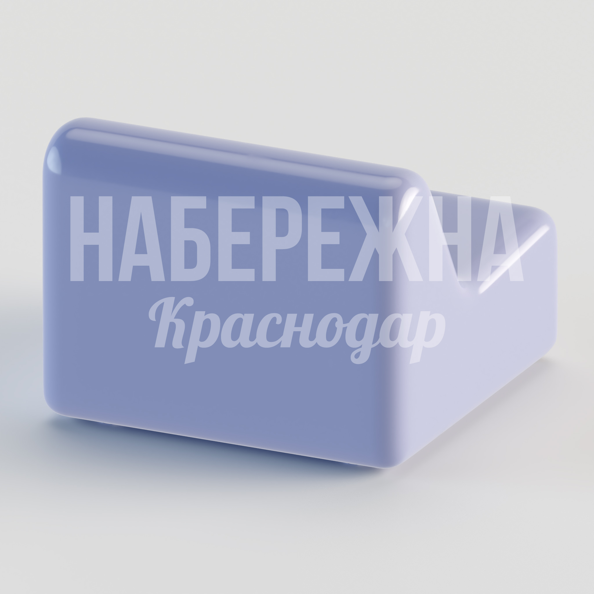 Кресло Rigsåje - заказать, Кресло, Стеклопластик