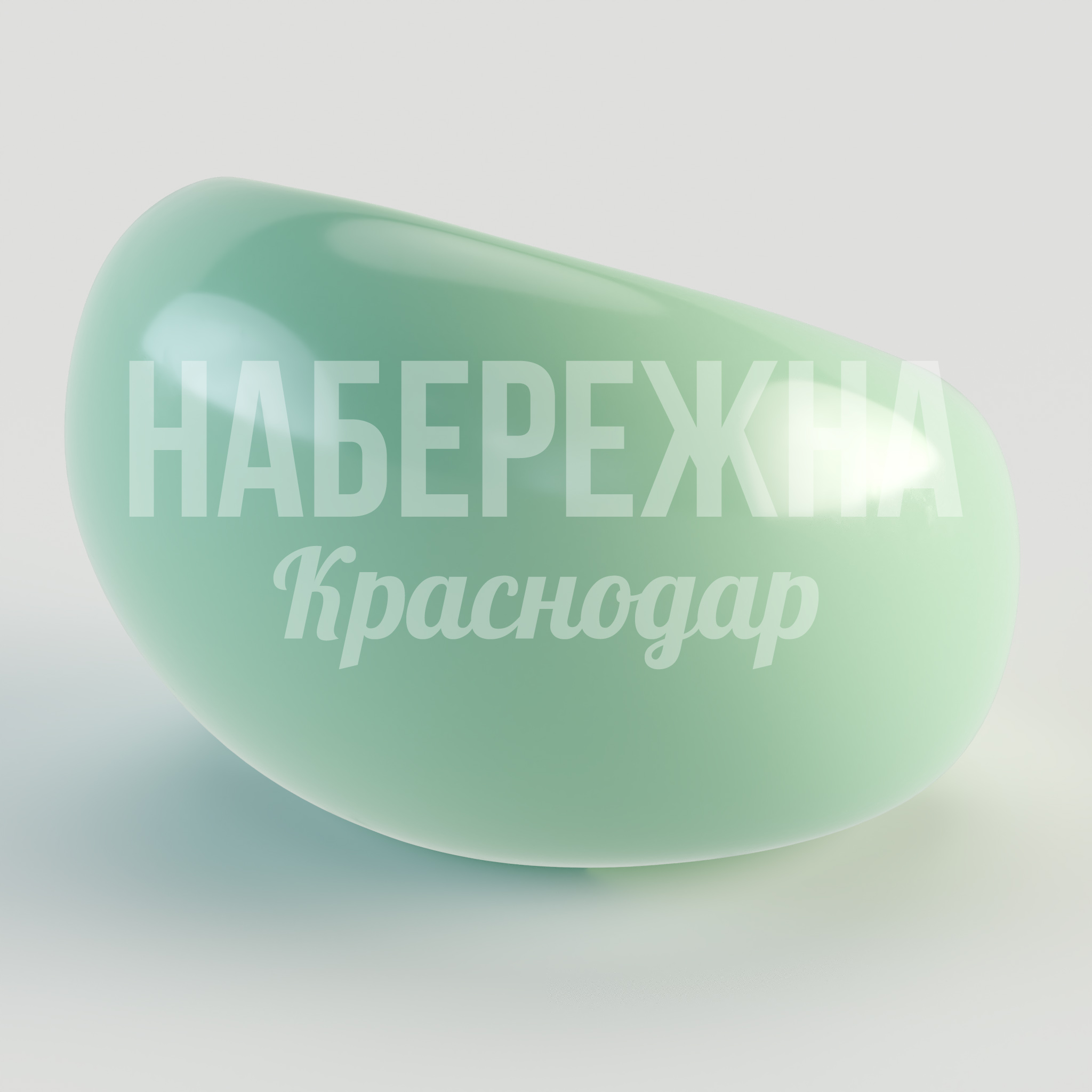 Кресло Kevnu - заказать, Кресло, Стеклопластик