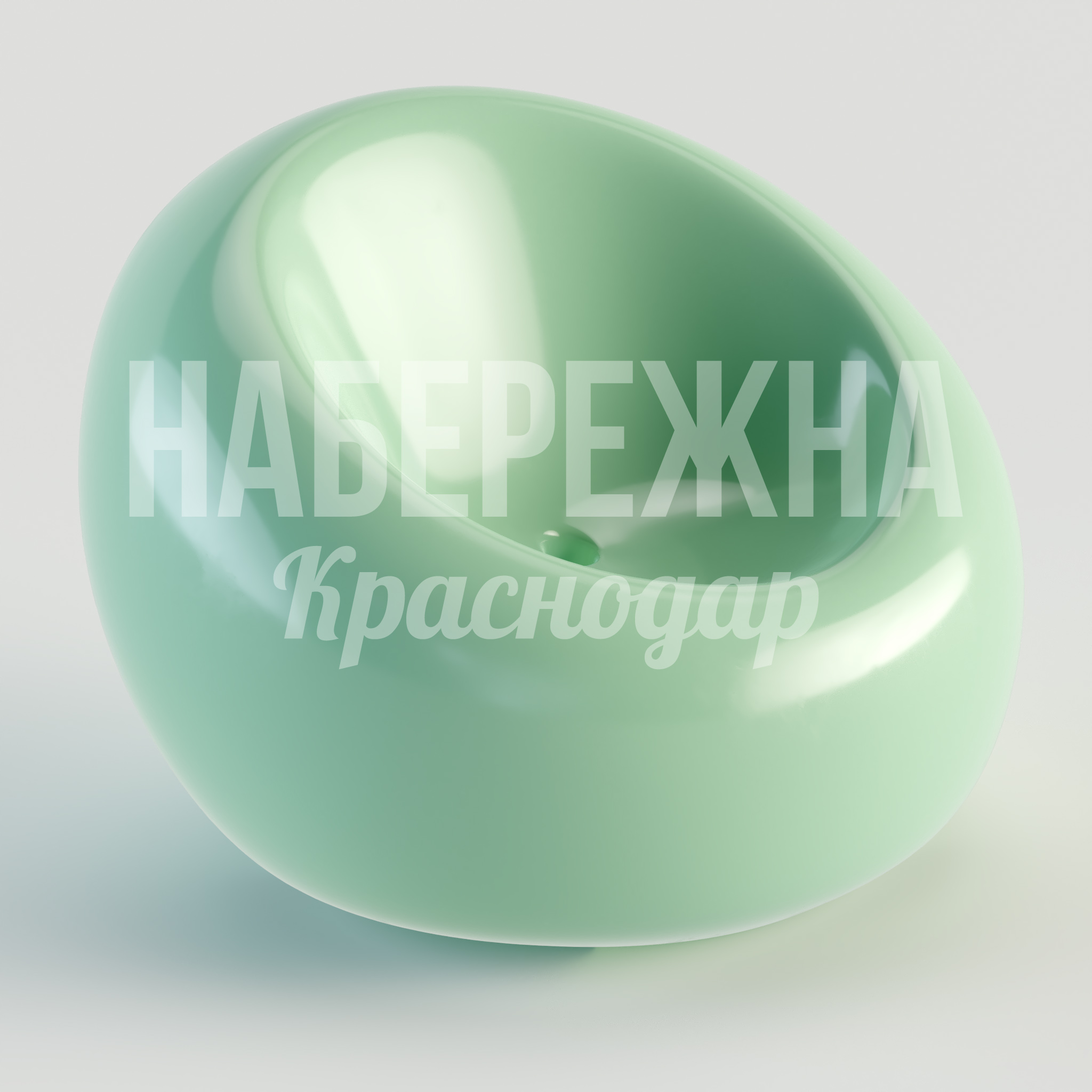 Кресло Kevnu 900x950x700 мм. STM-24.058 Кресло с обтекаемым корпусом для общественных пространств. Устойчиво к влаге и перепадам температур круглый год.