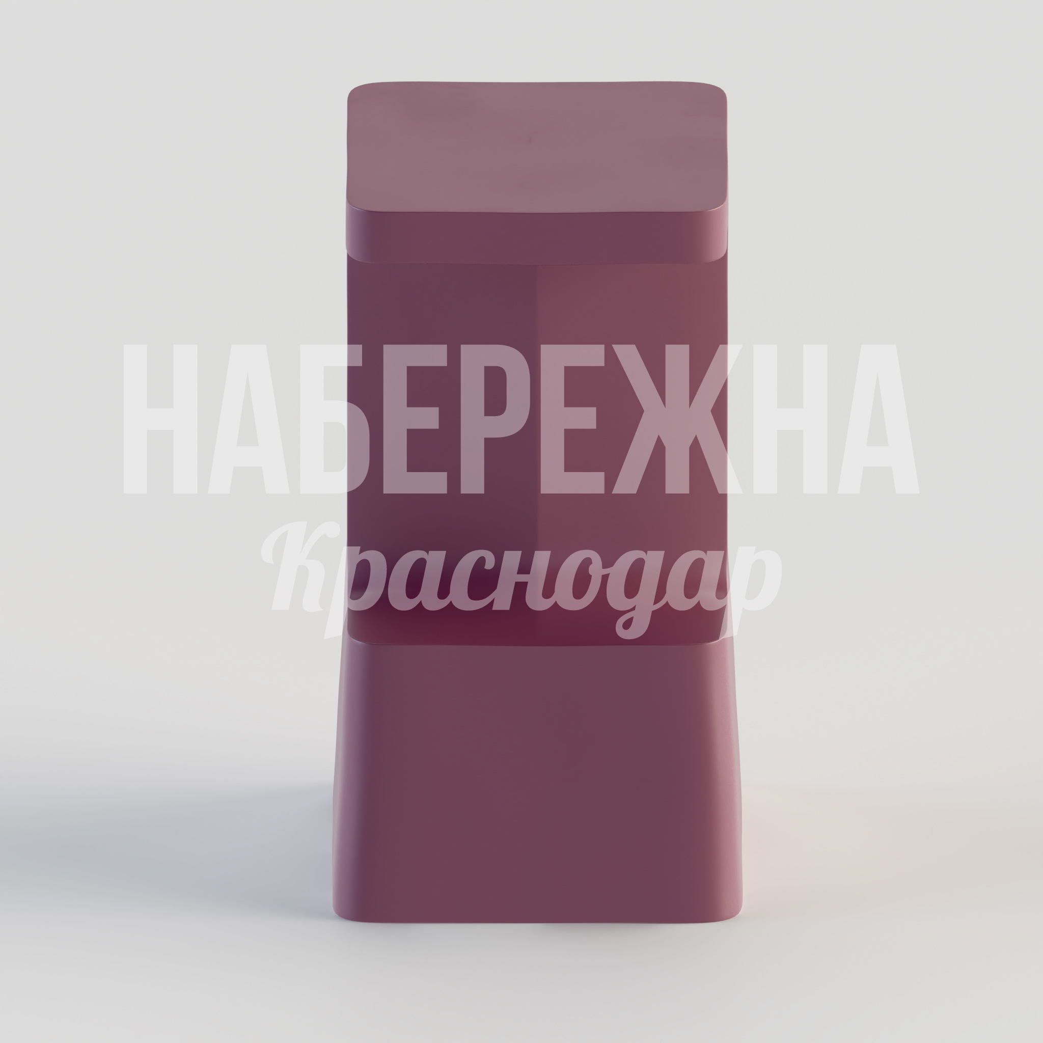 Стул Håop - заказать, Барные стулья, МПК